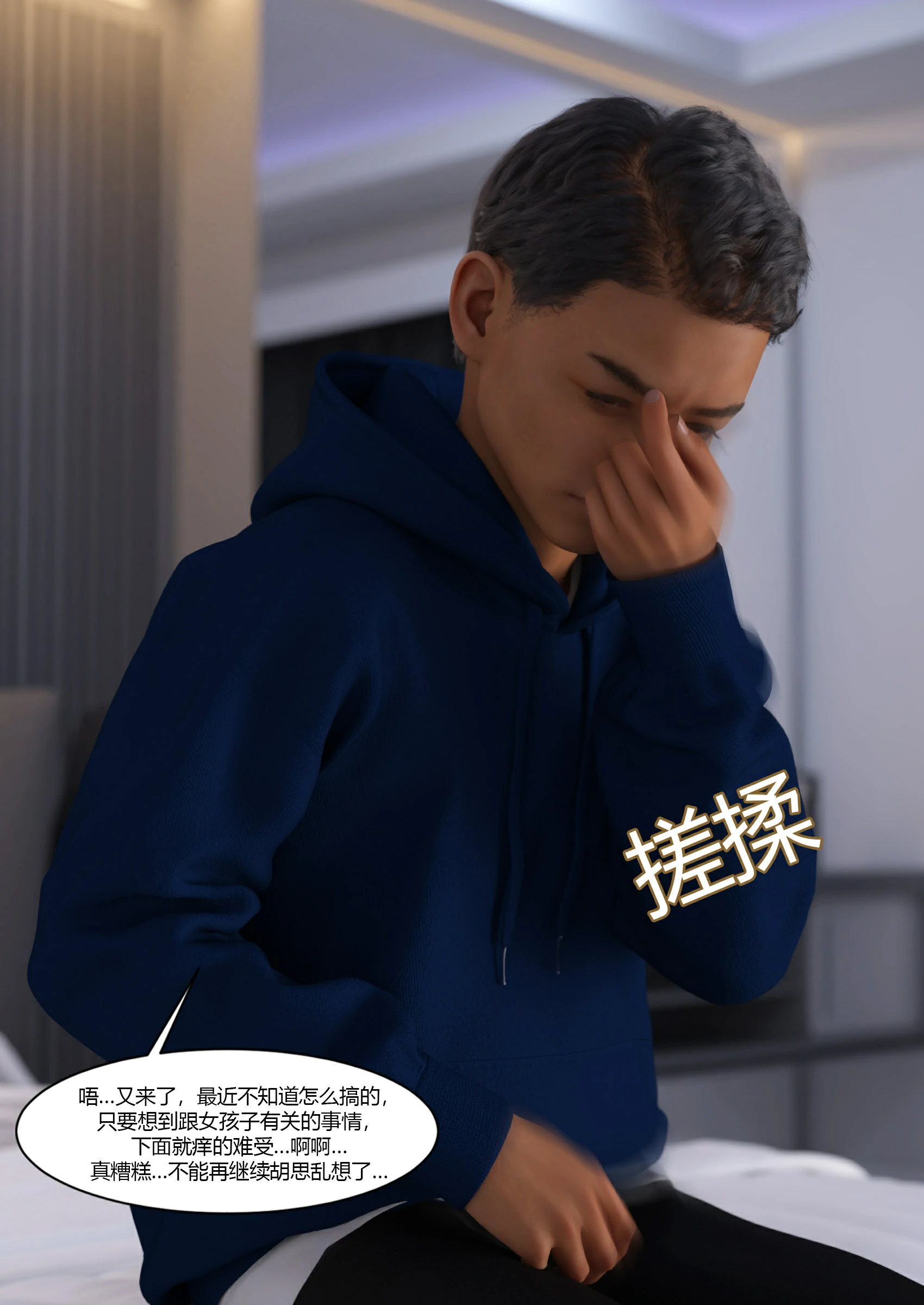 第73页