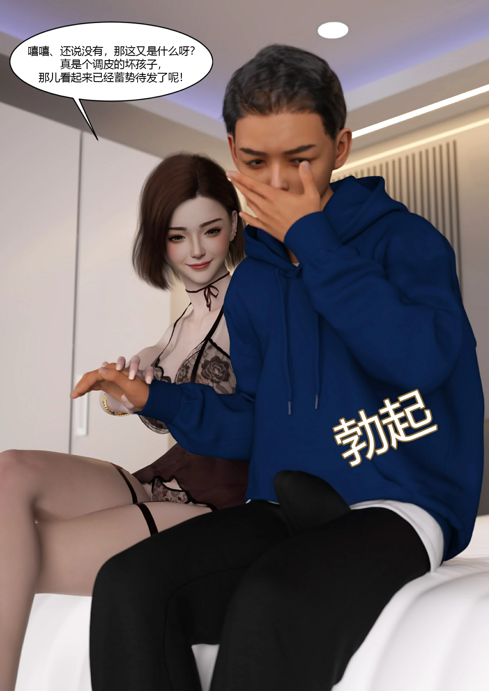 第77页