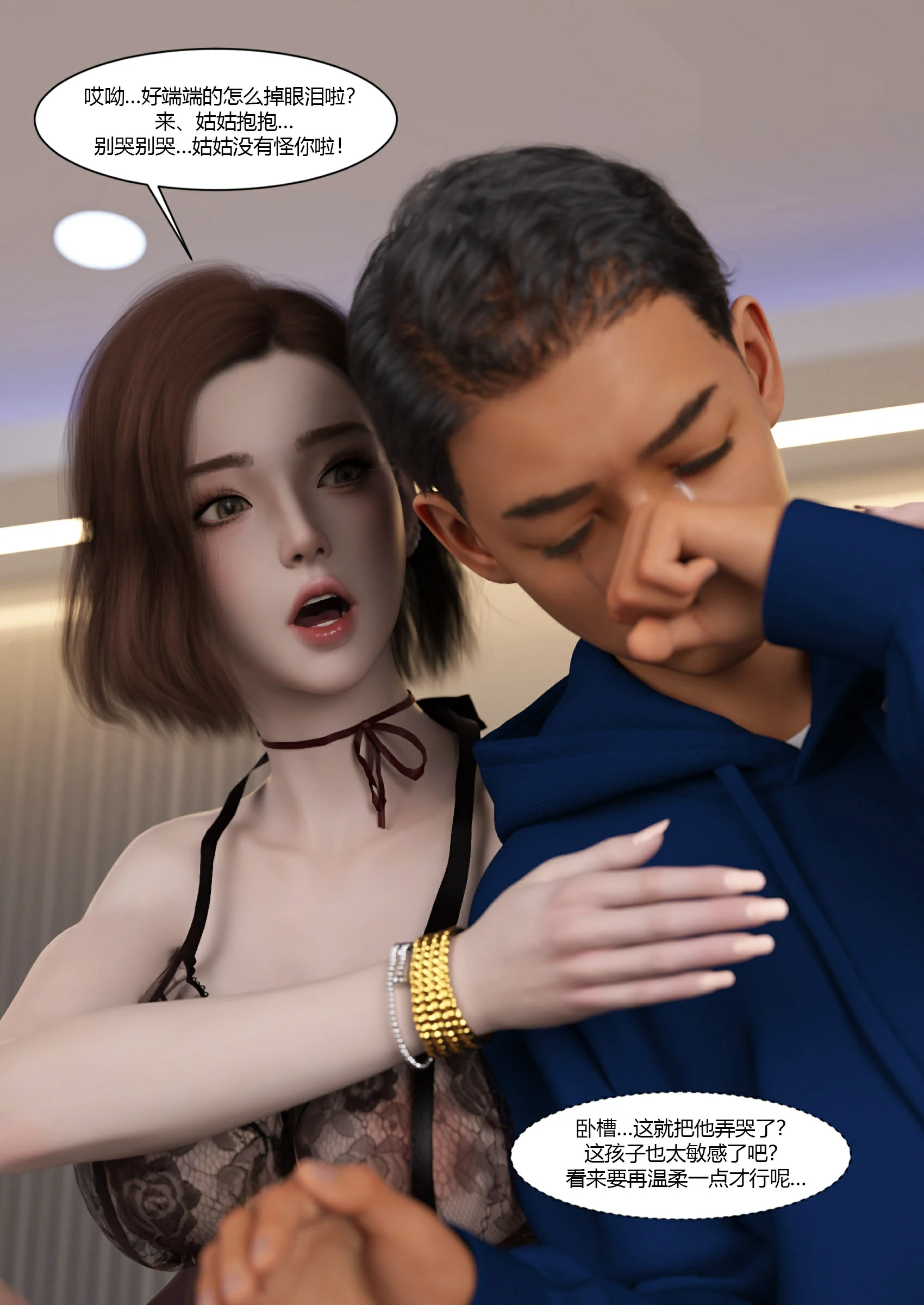 第79页