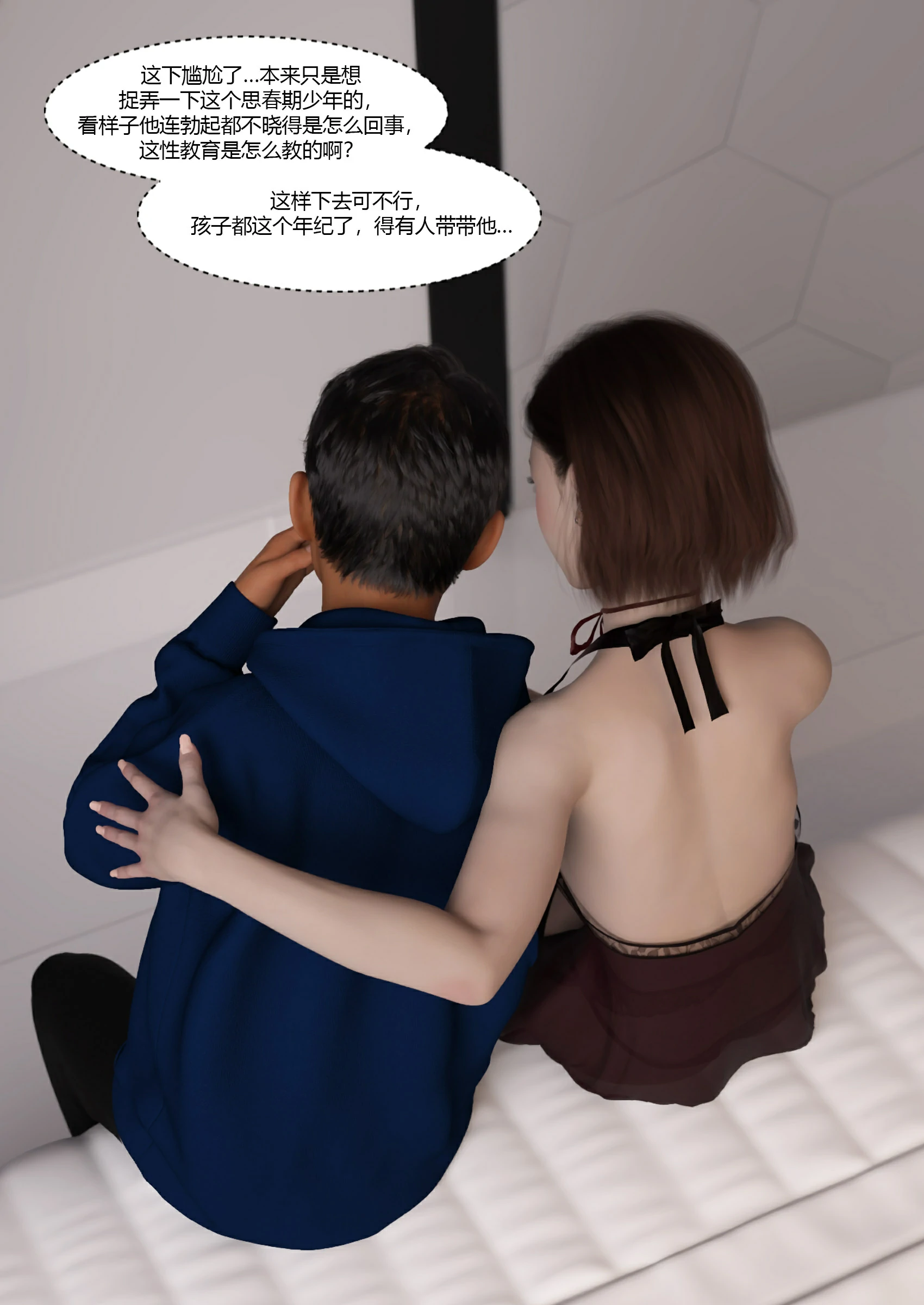 第81页