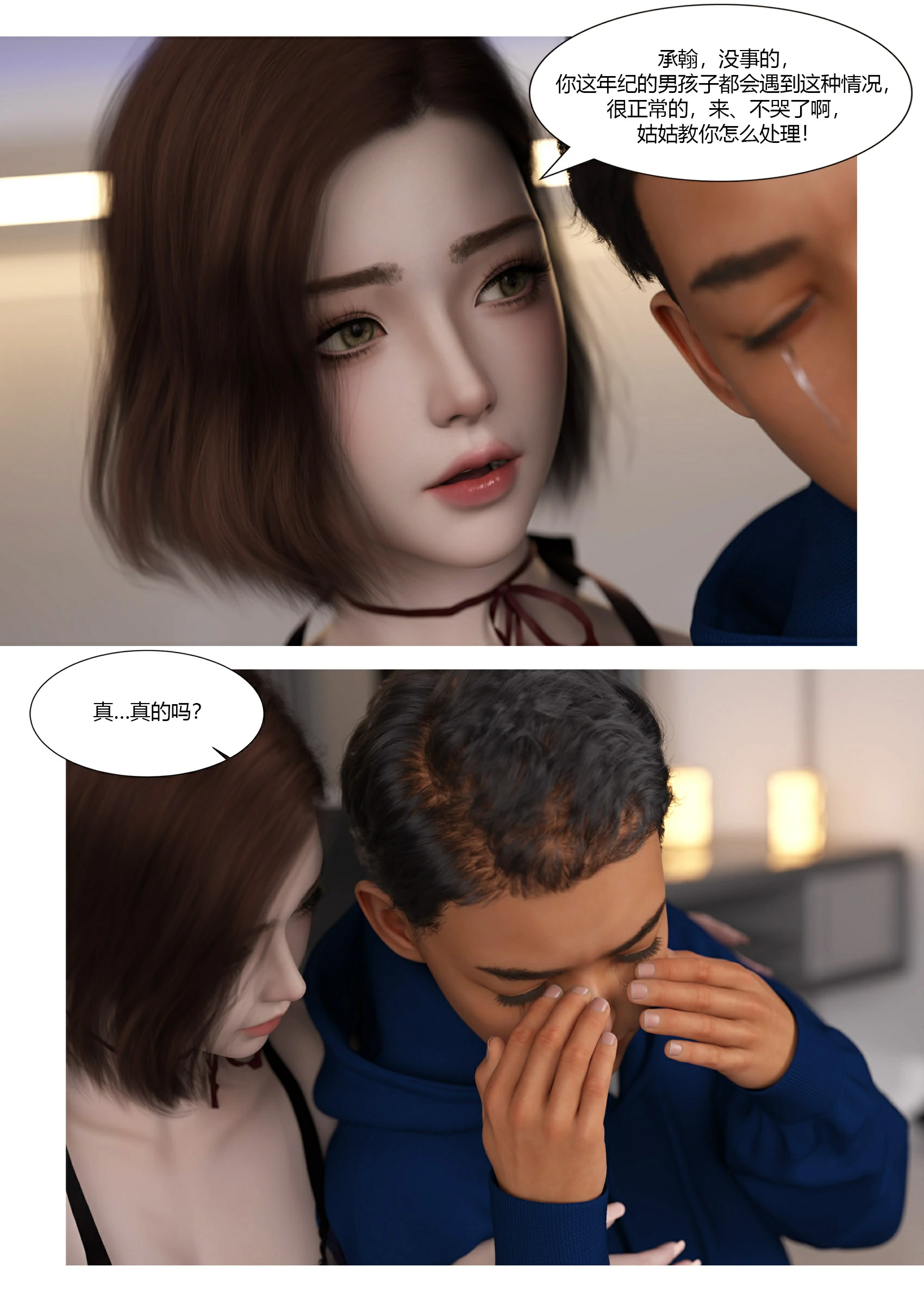 第82页