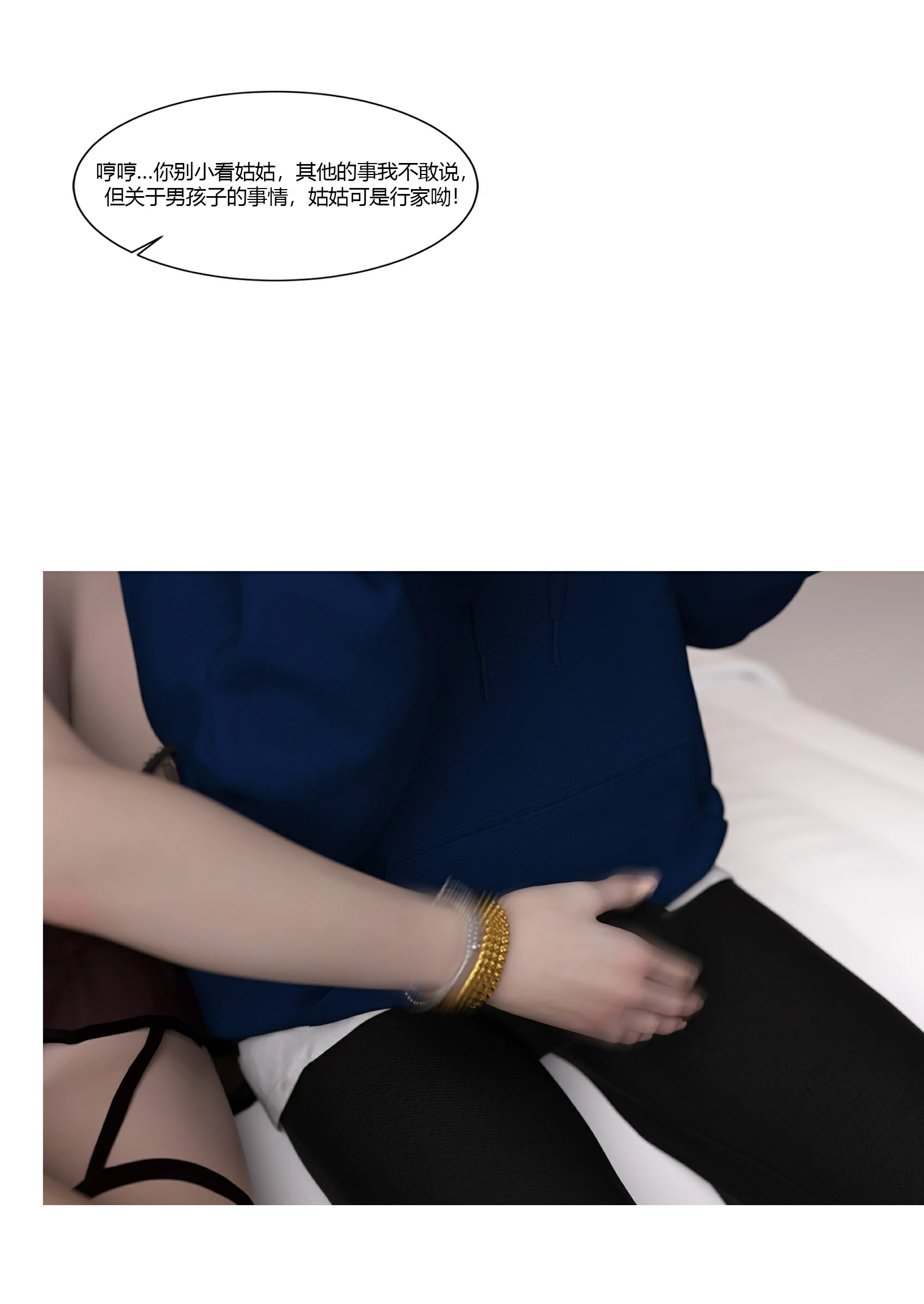 第83页