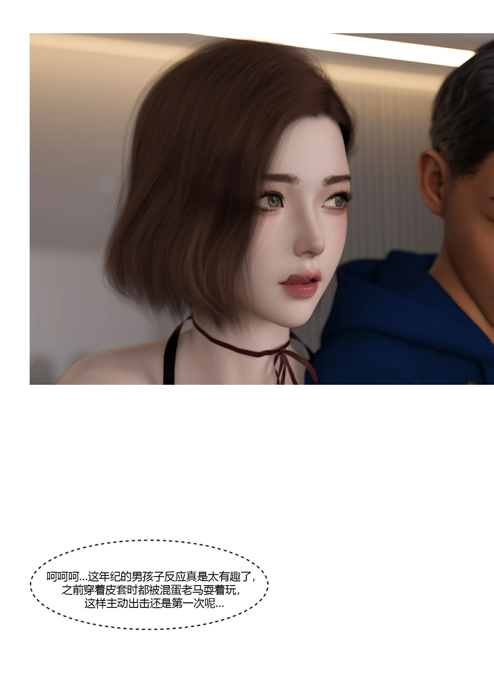 第86页