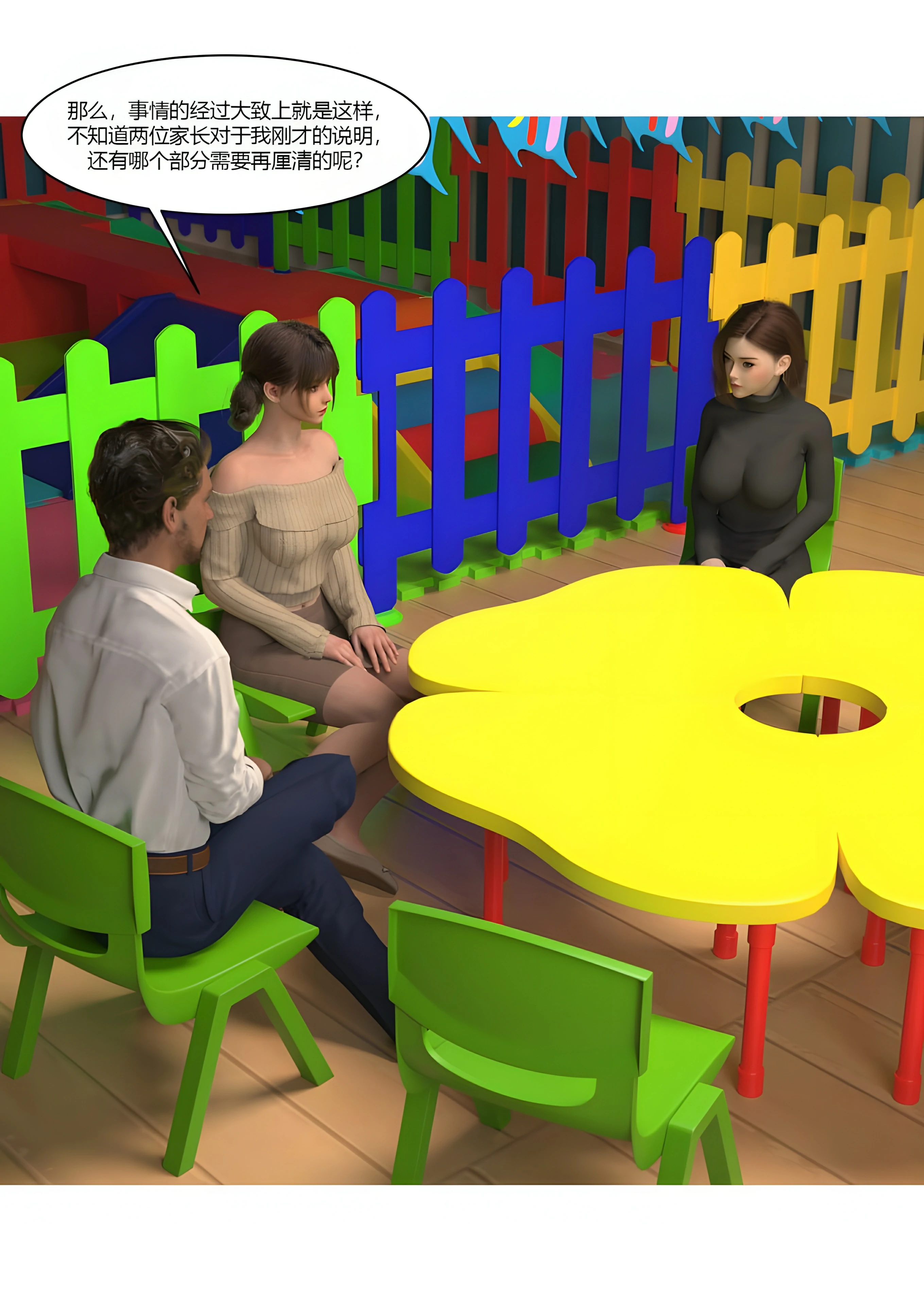 第45页