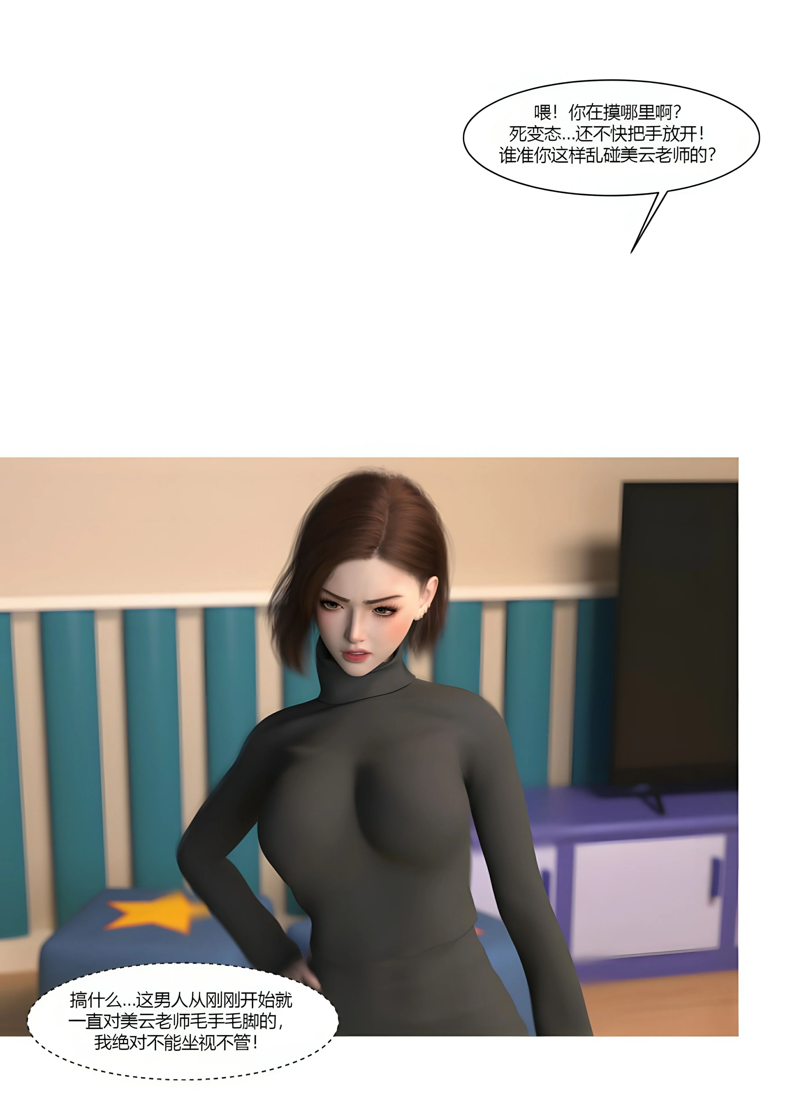 第49页