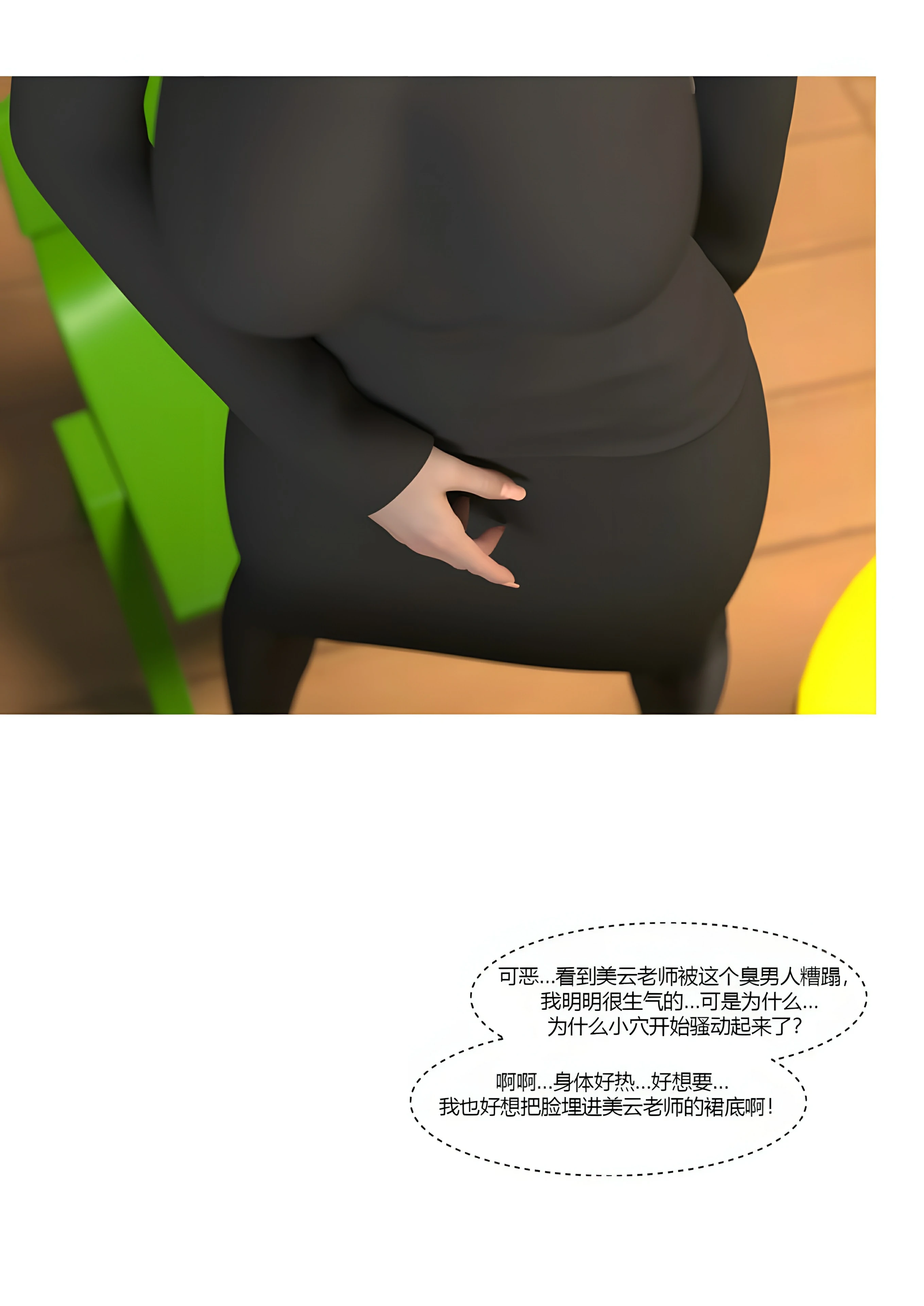 第54页