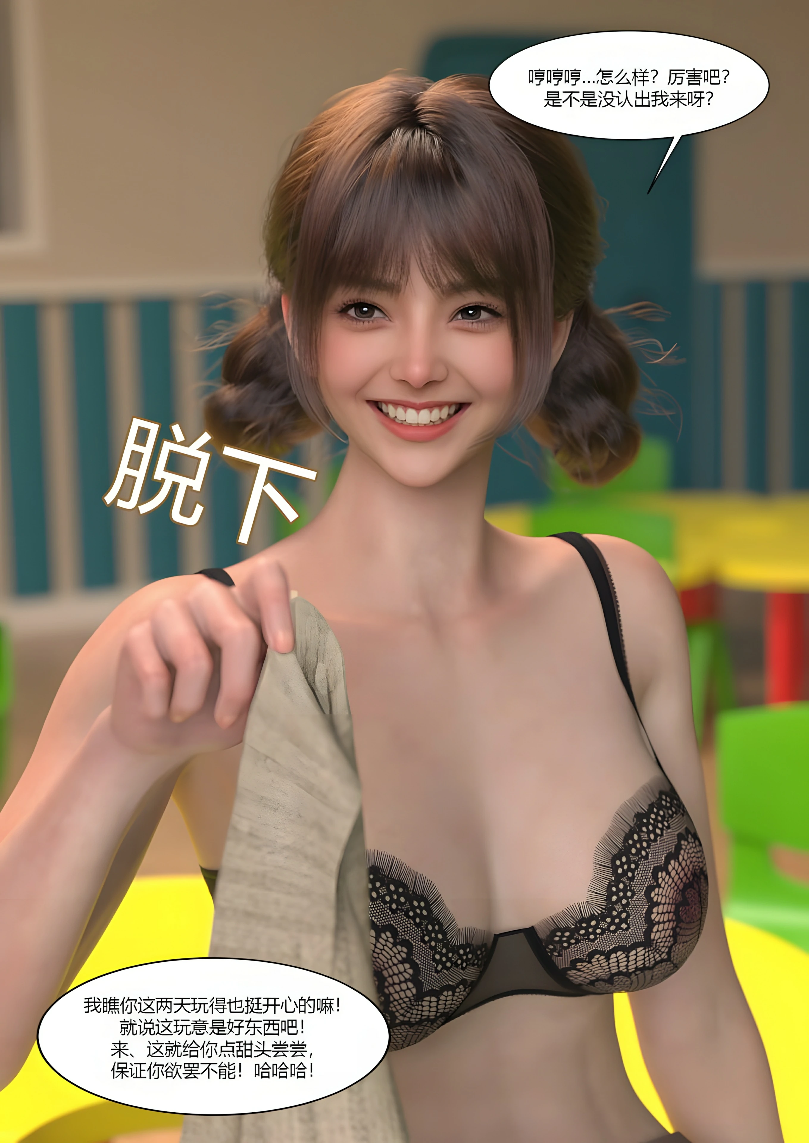 第58页