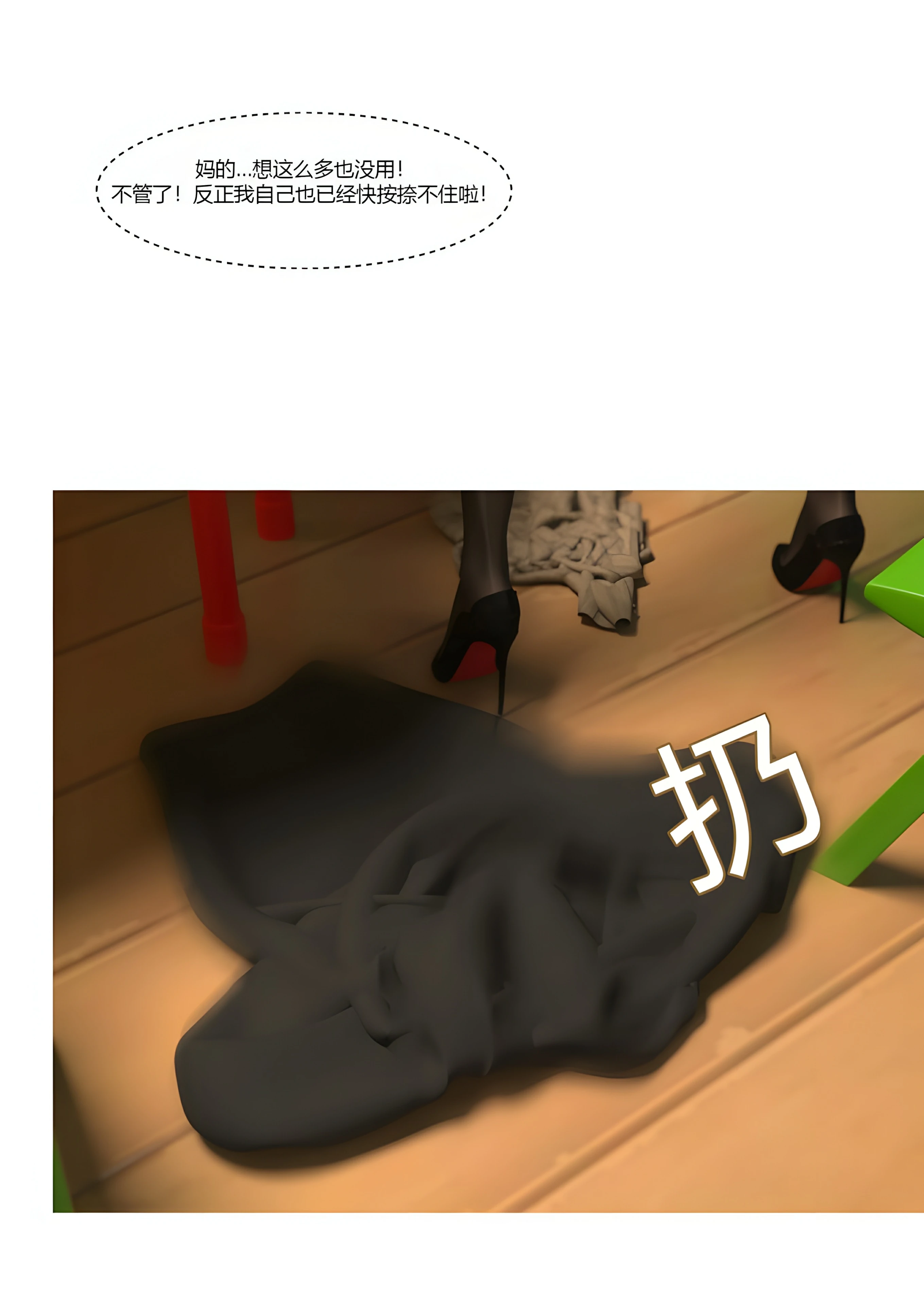 第61页