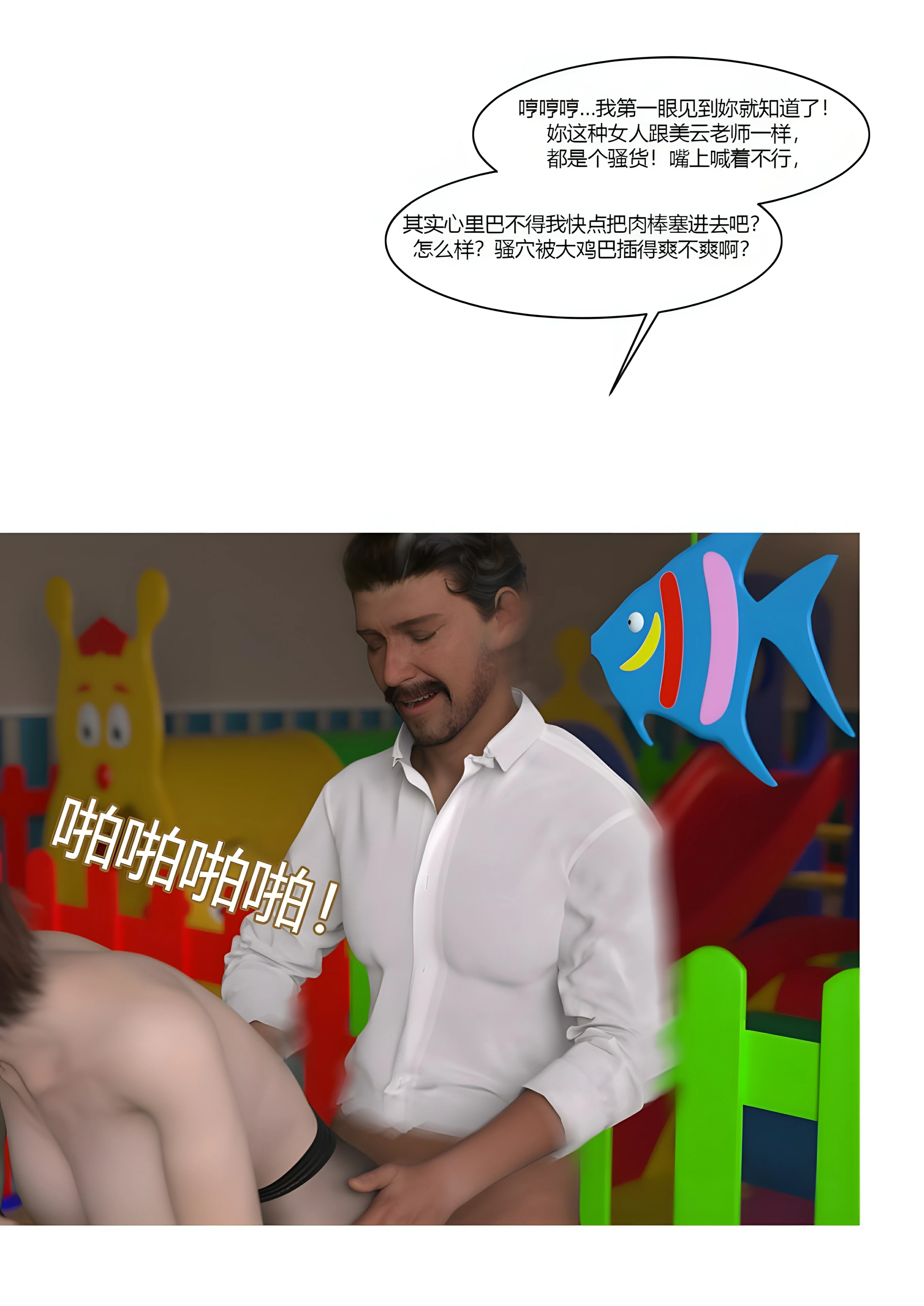 第69页