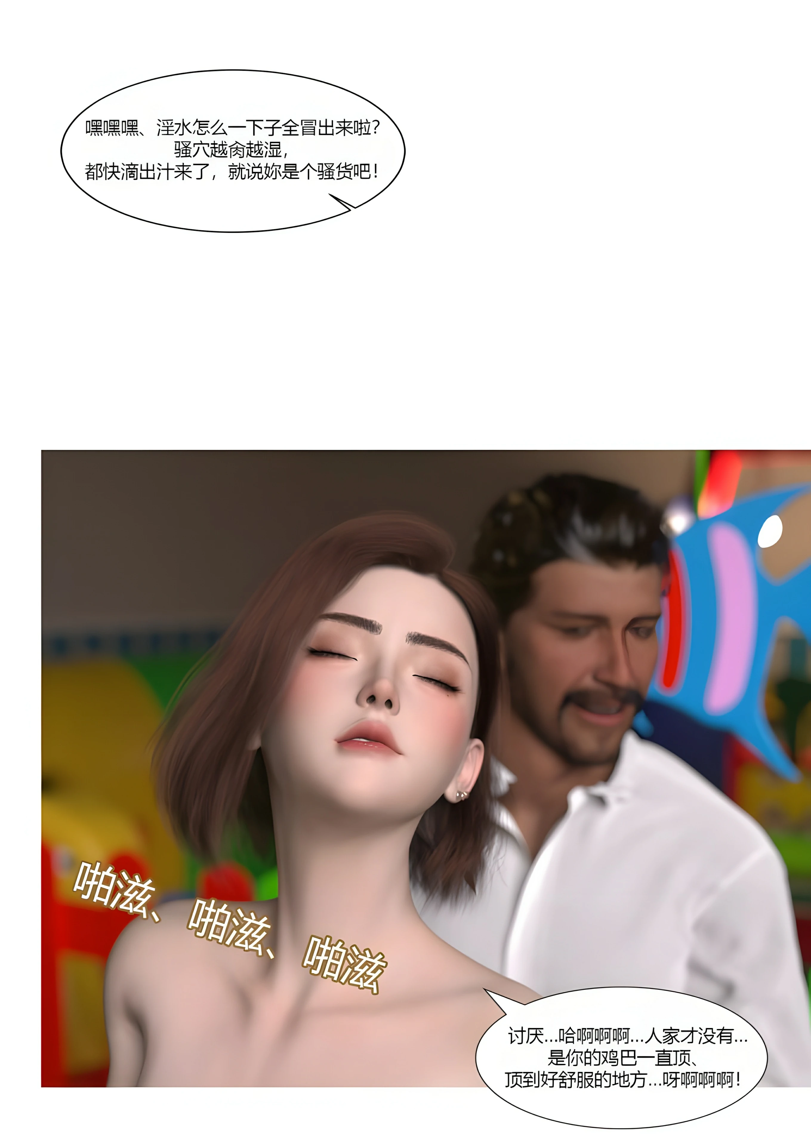 第73页