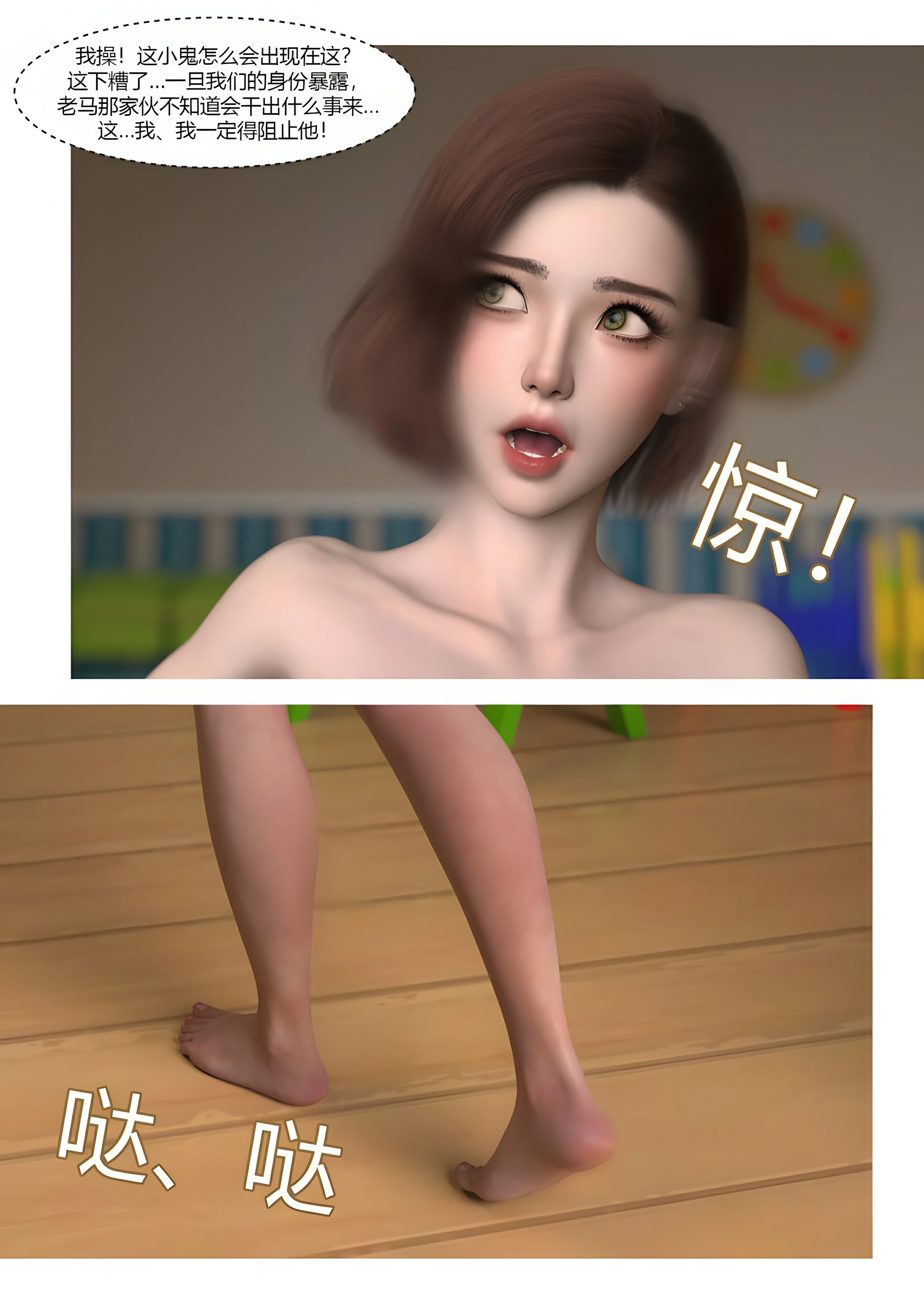 第89页