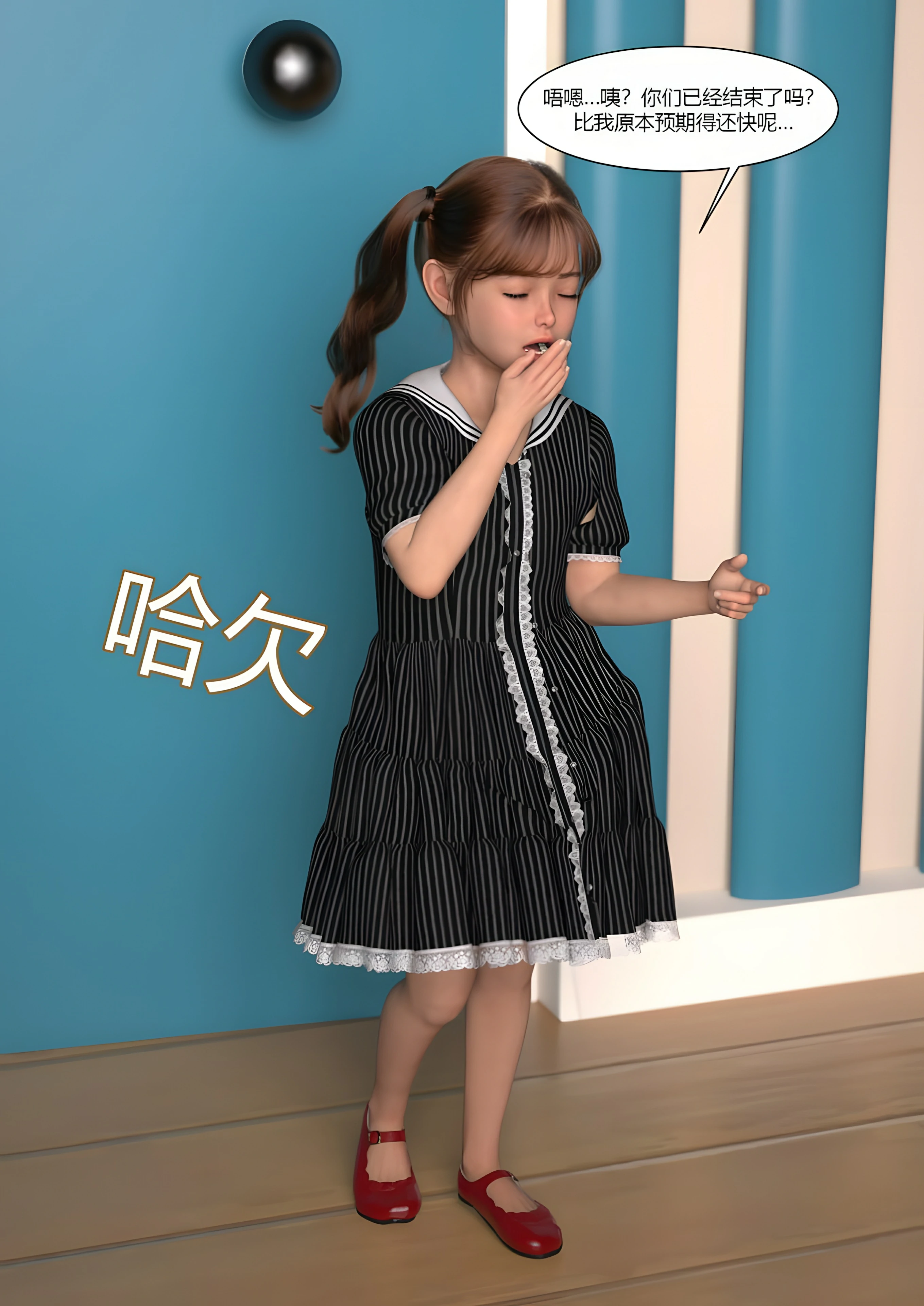 第88页