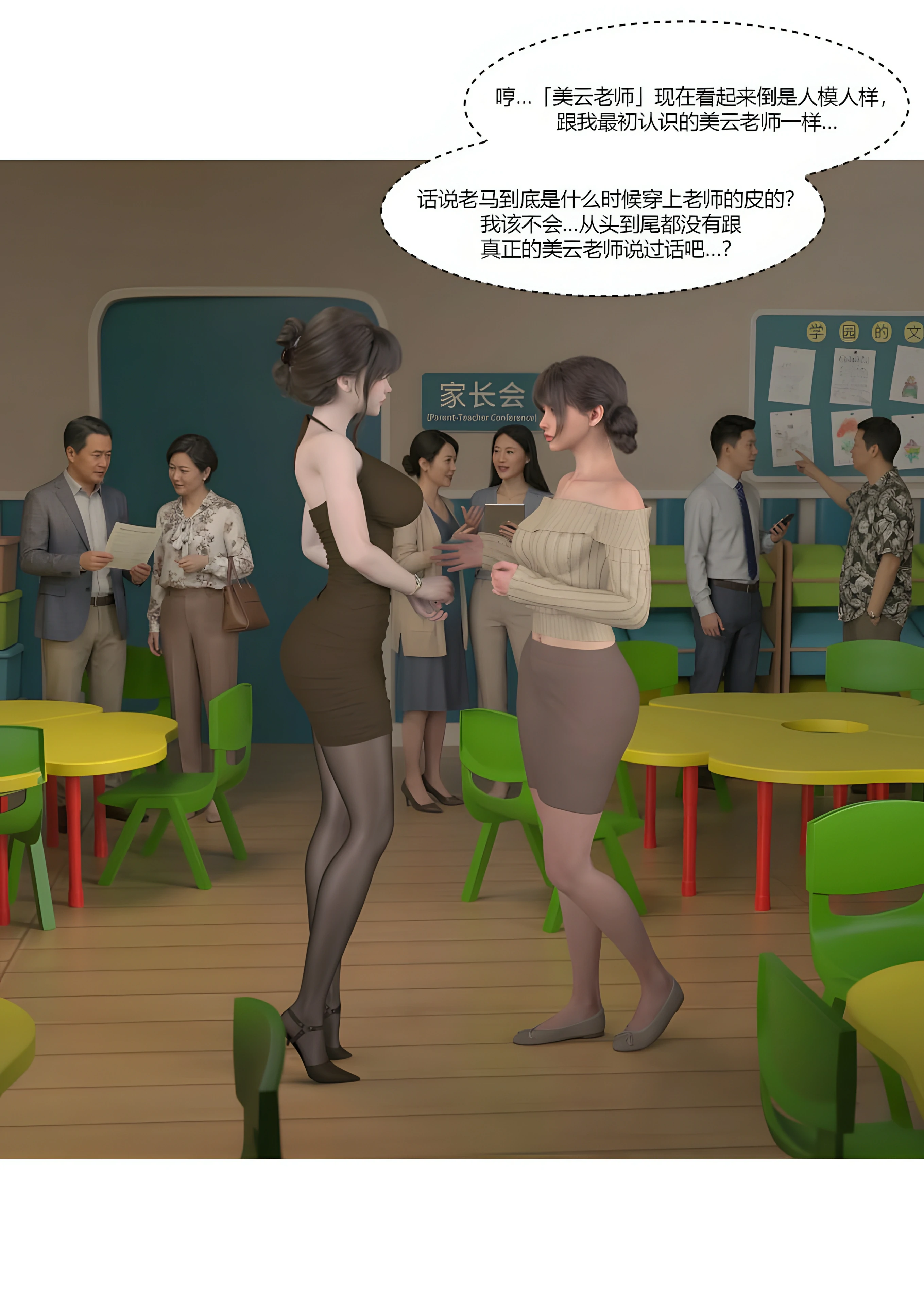 第53页