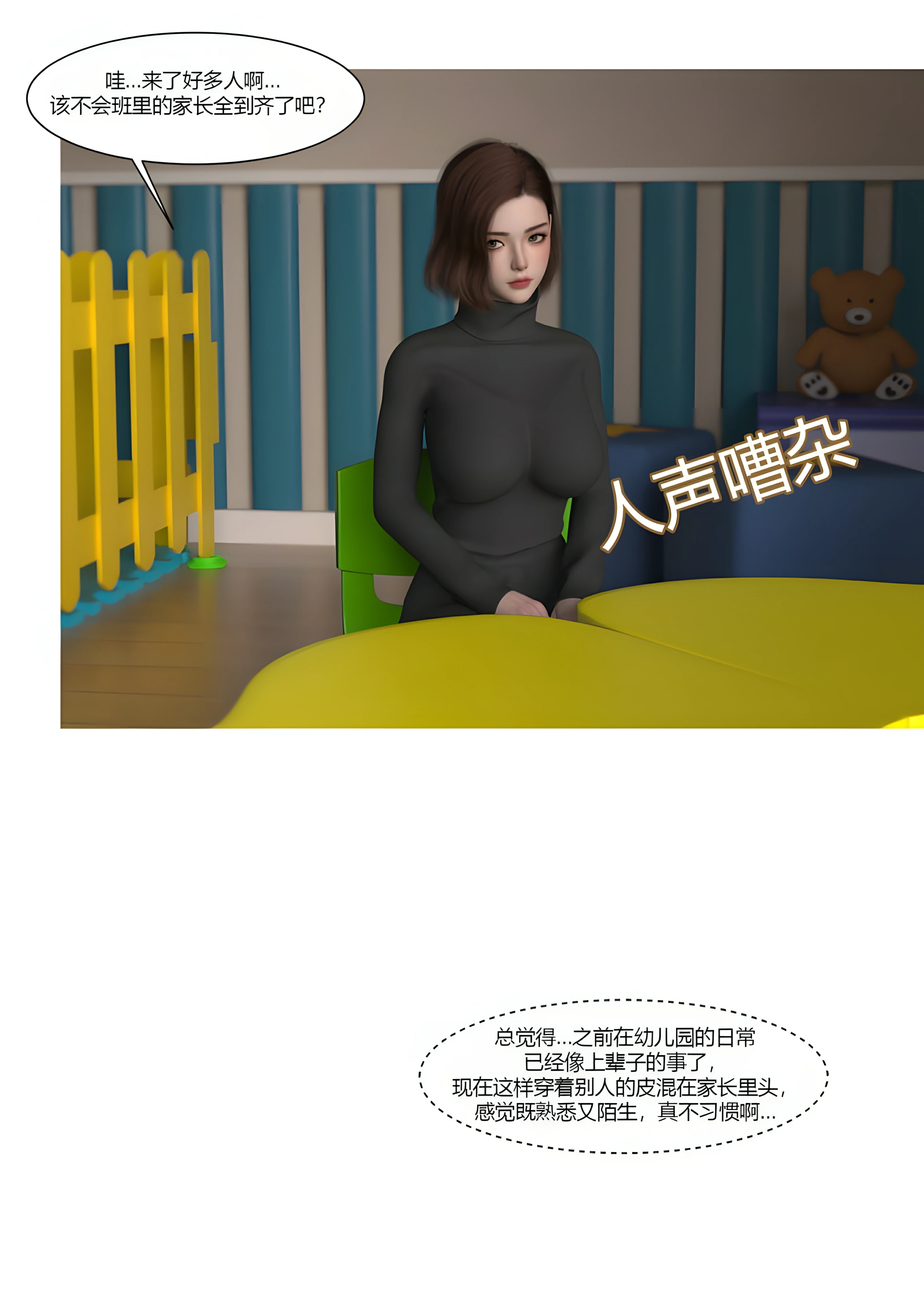 第52页