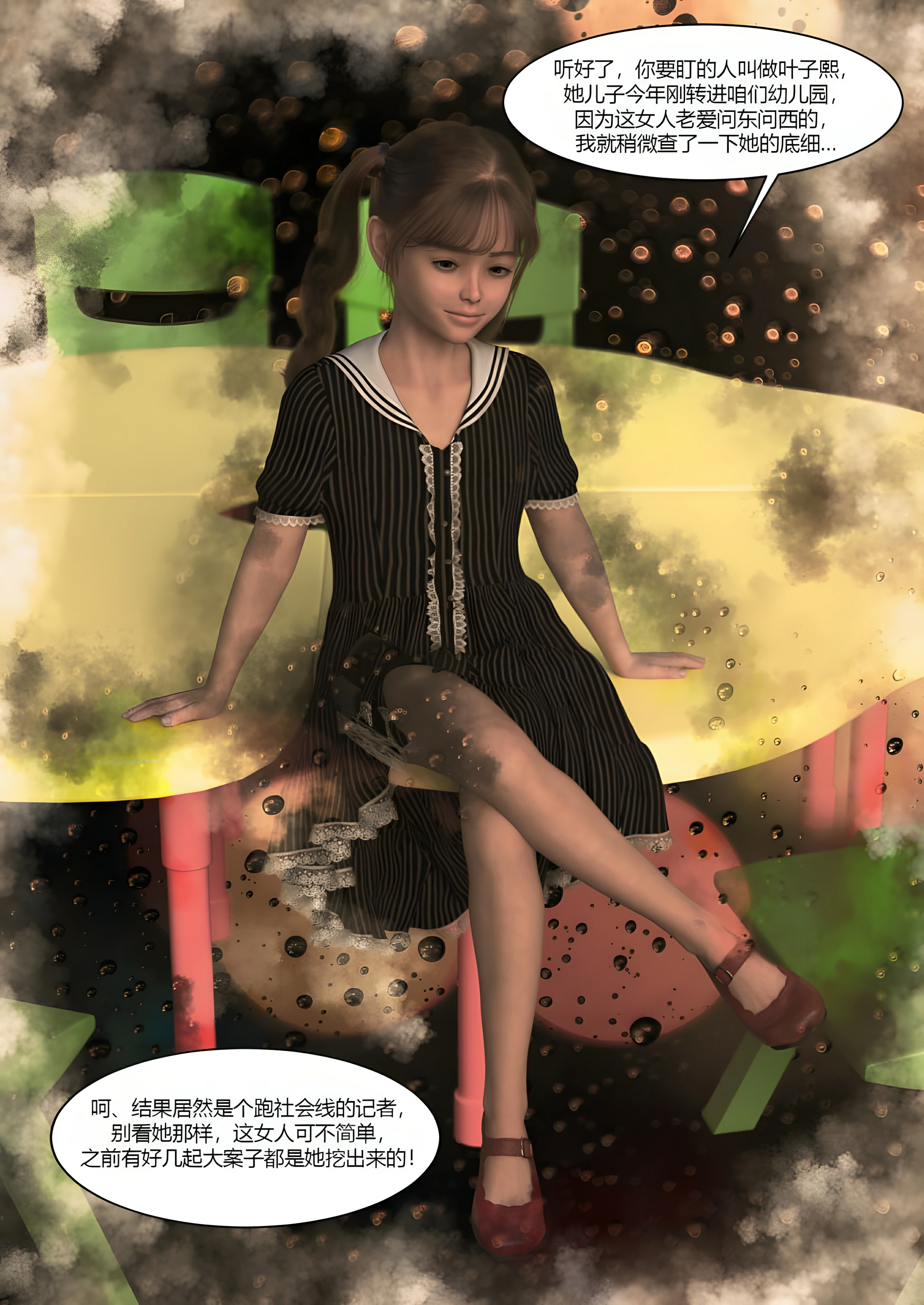 第61页