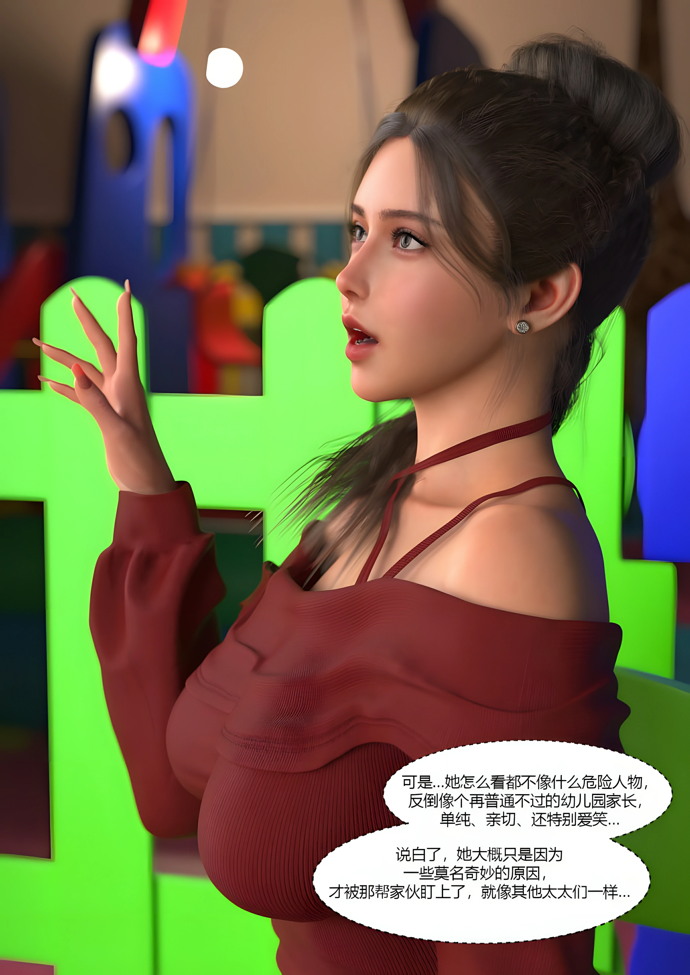第64页