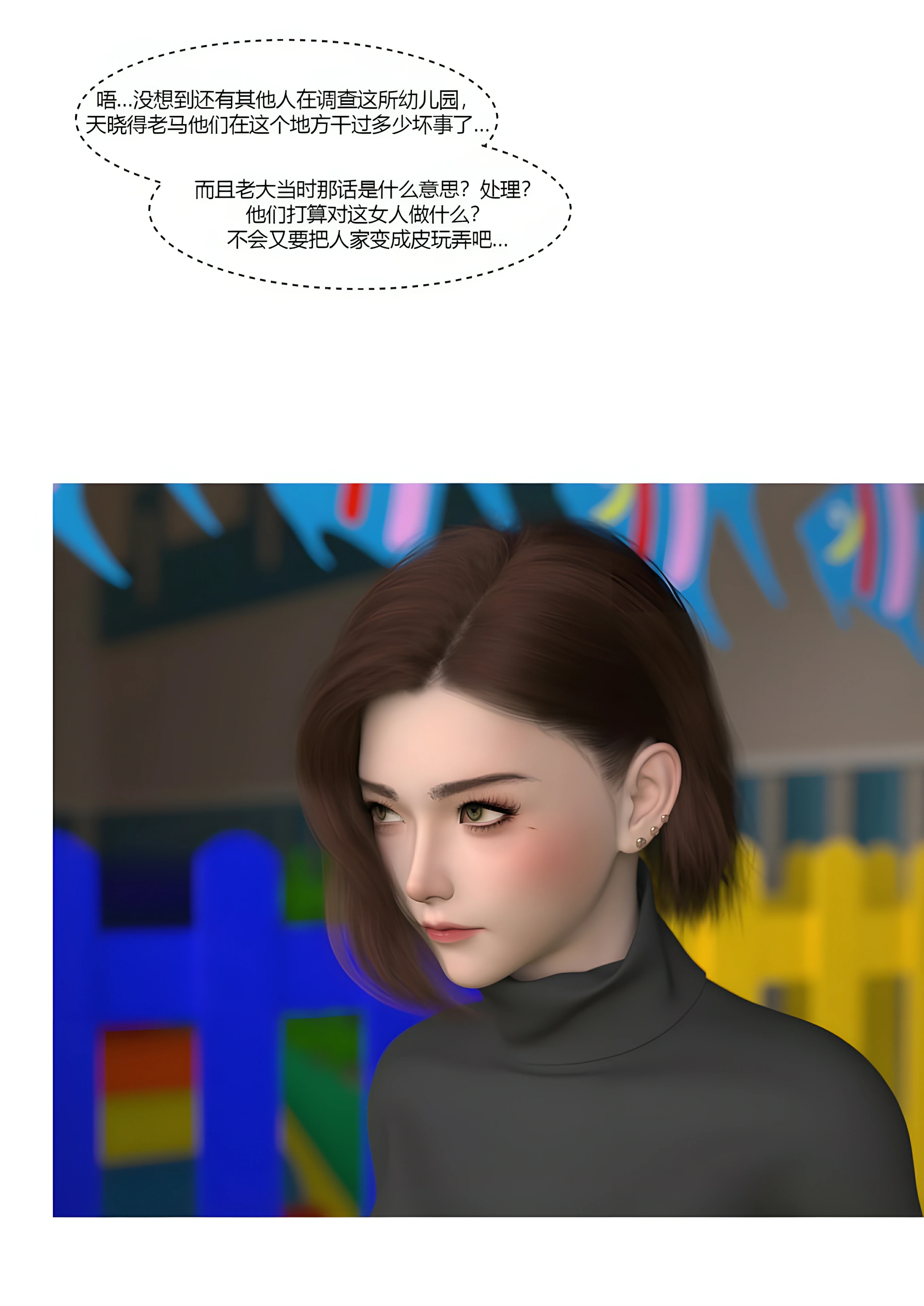 第63页
