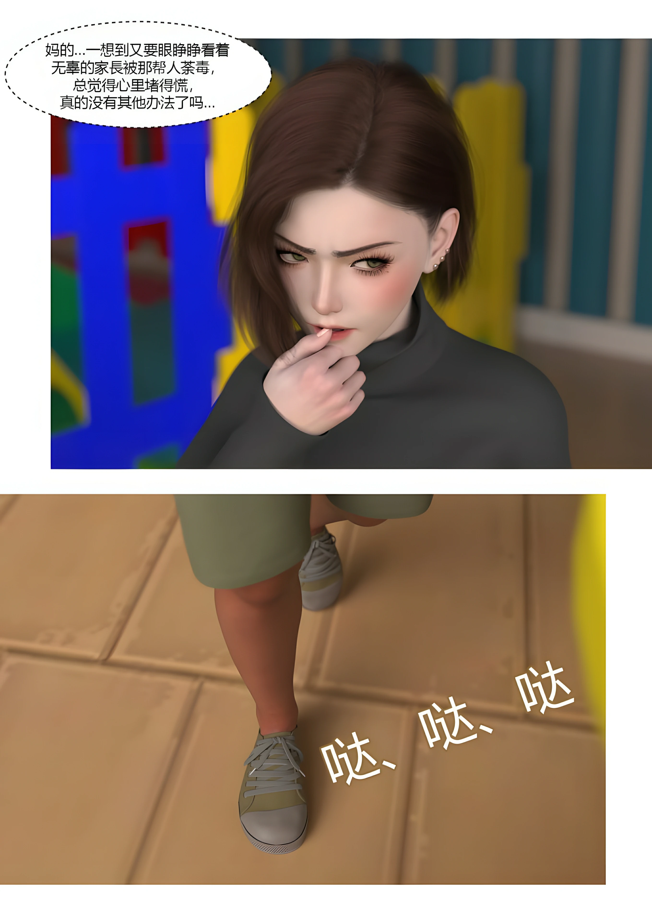 第65页