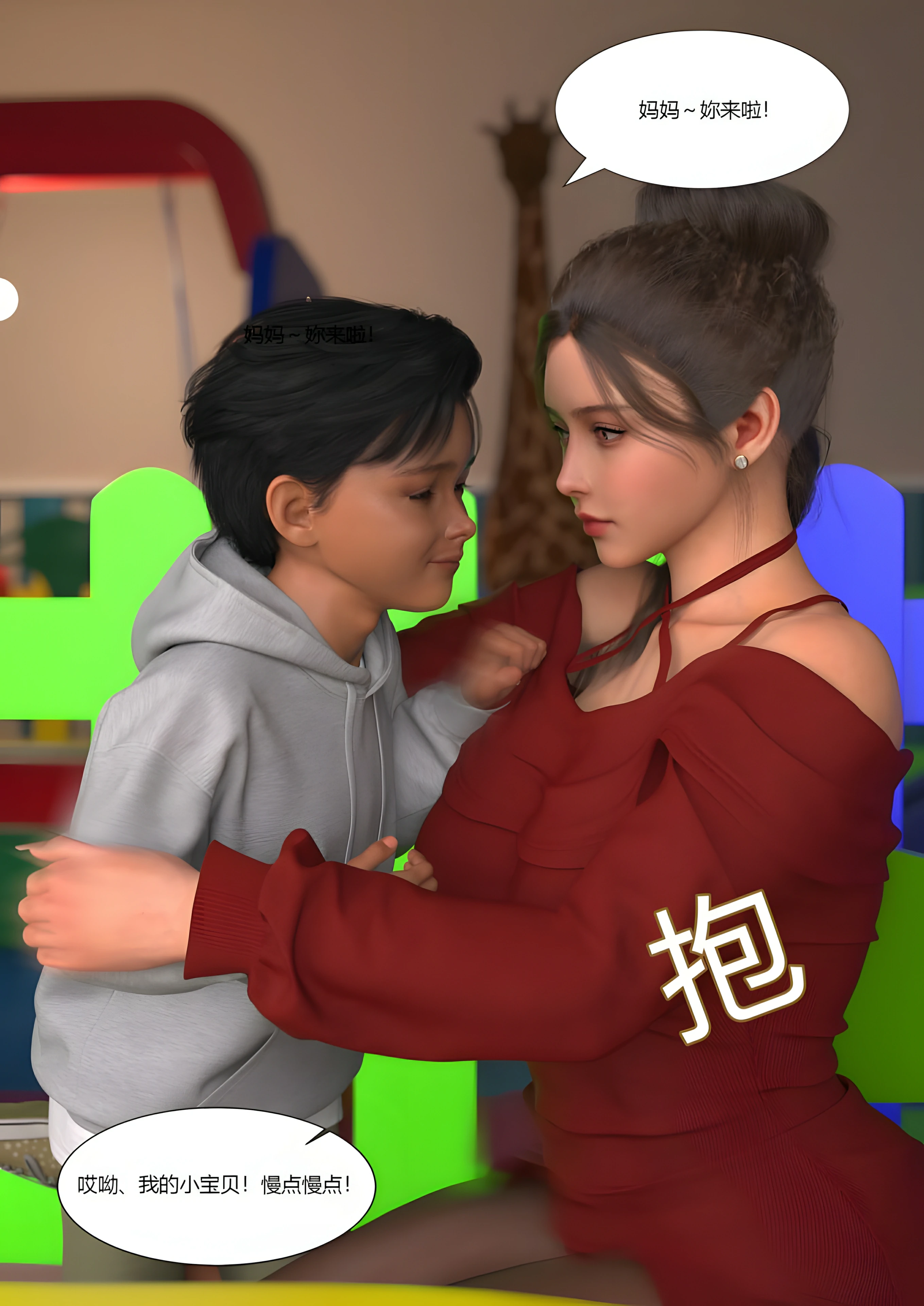 第67页