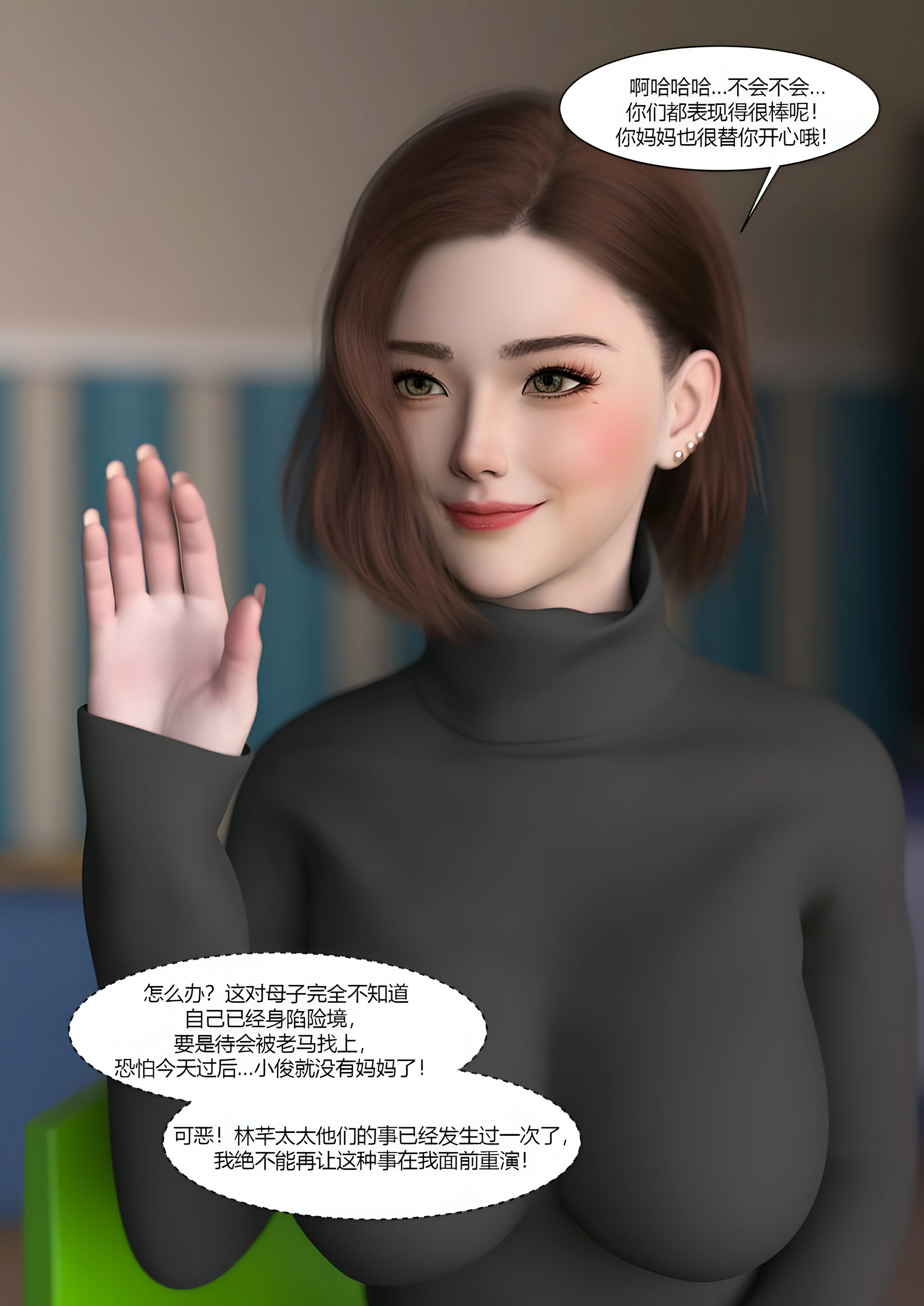 第69页