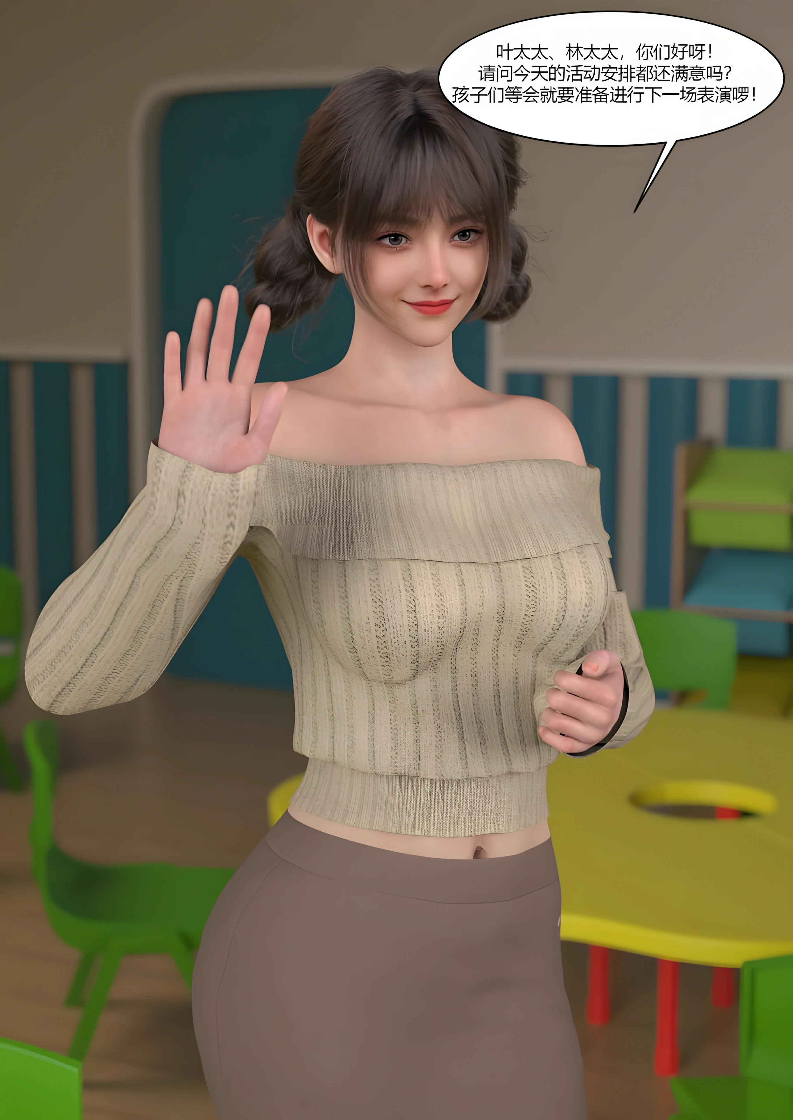 第73页