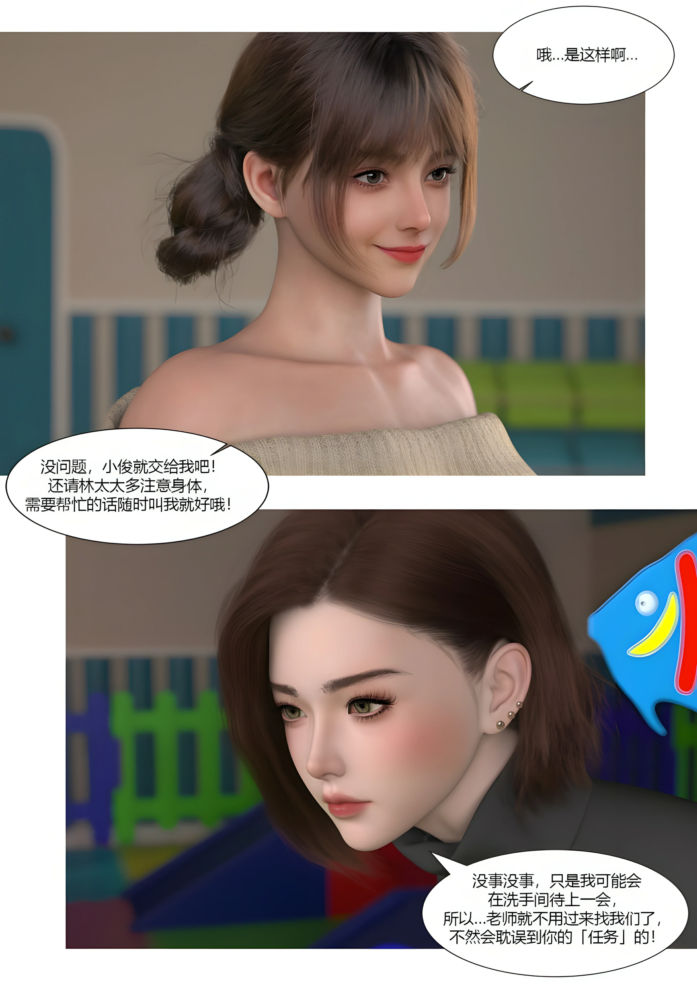 第75页
