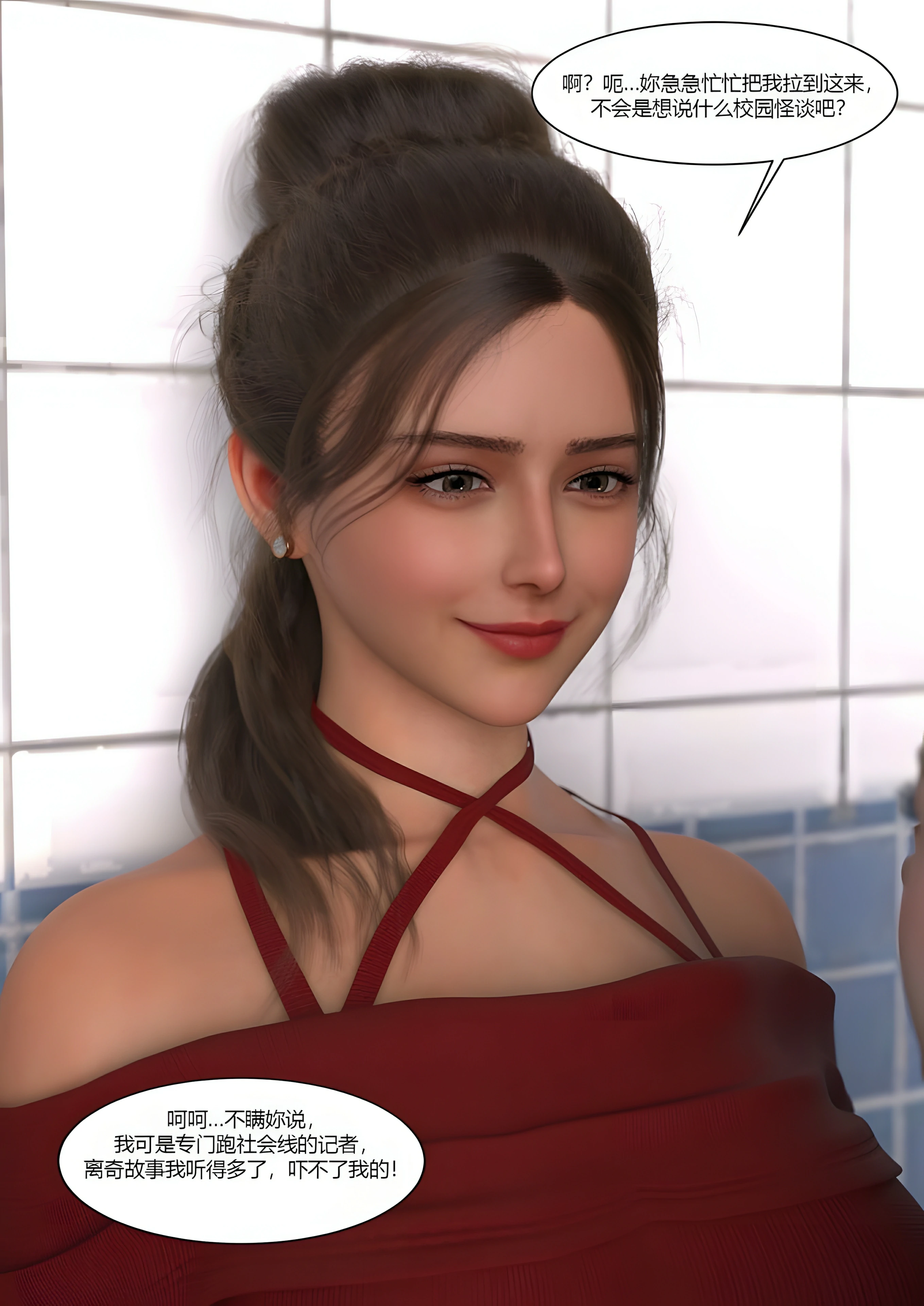 第83页