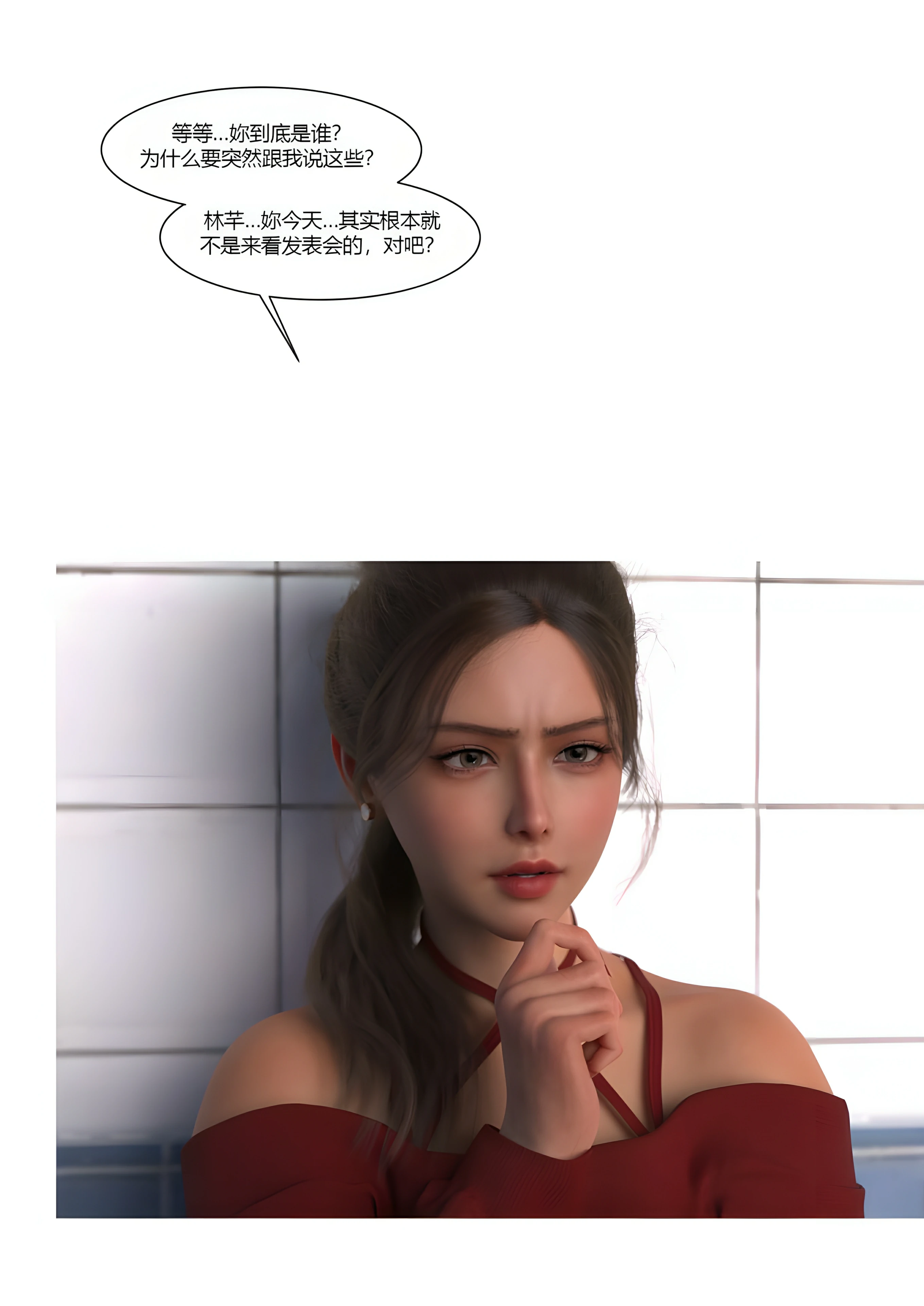 第85页