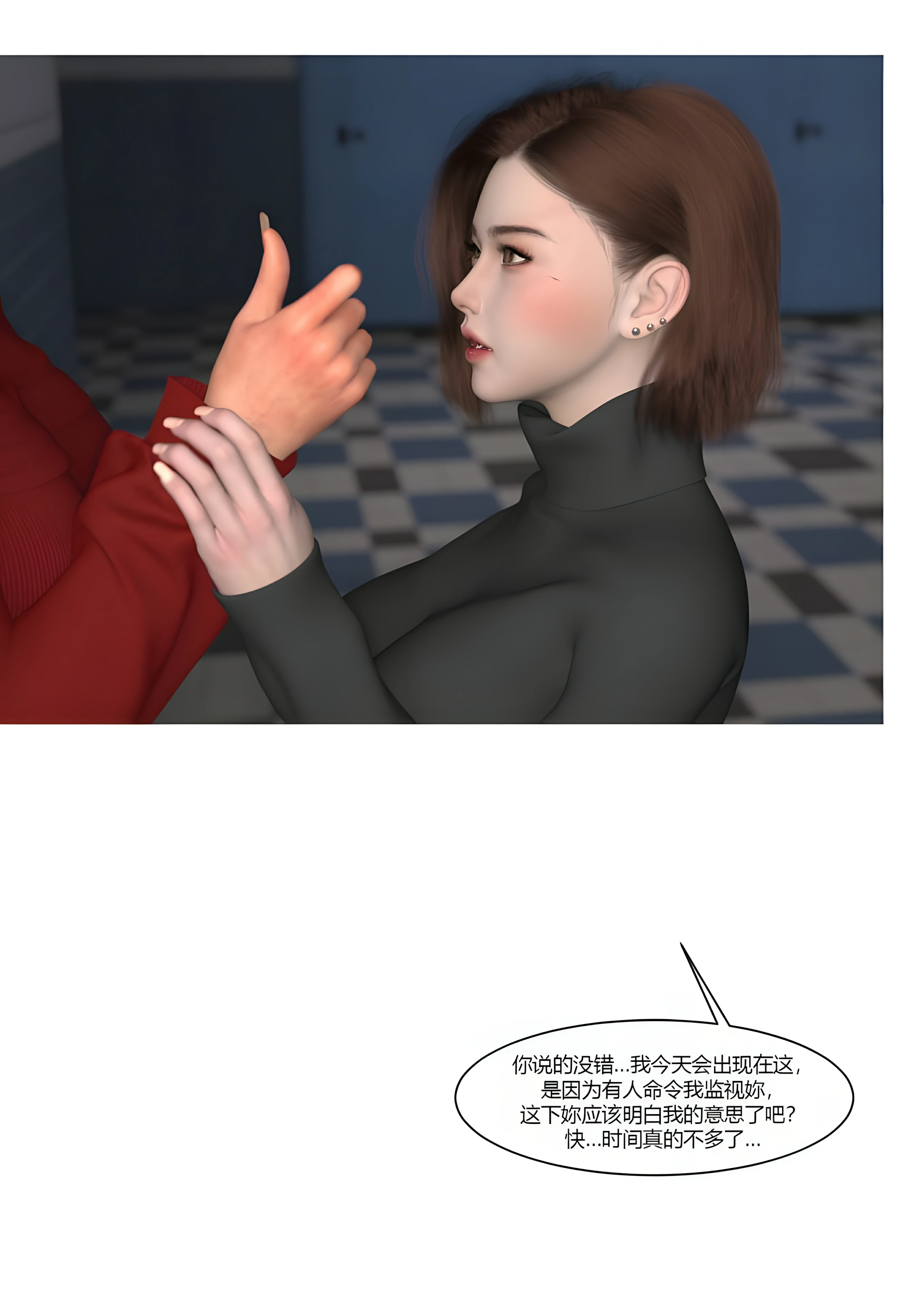 第87页