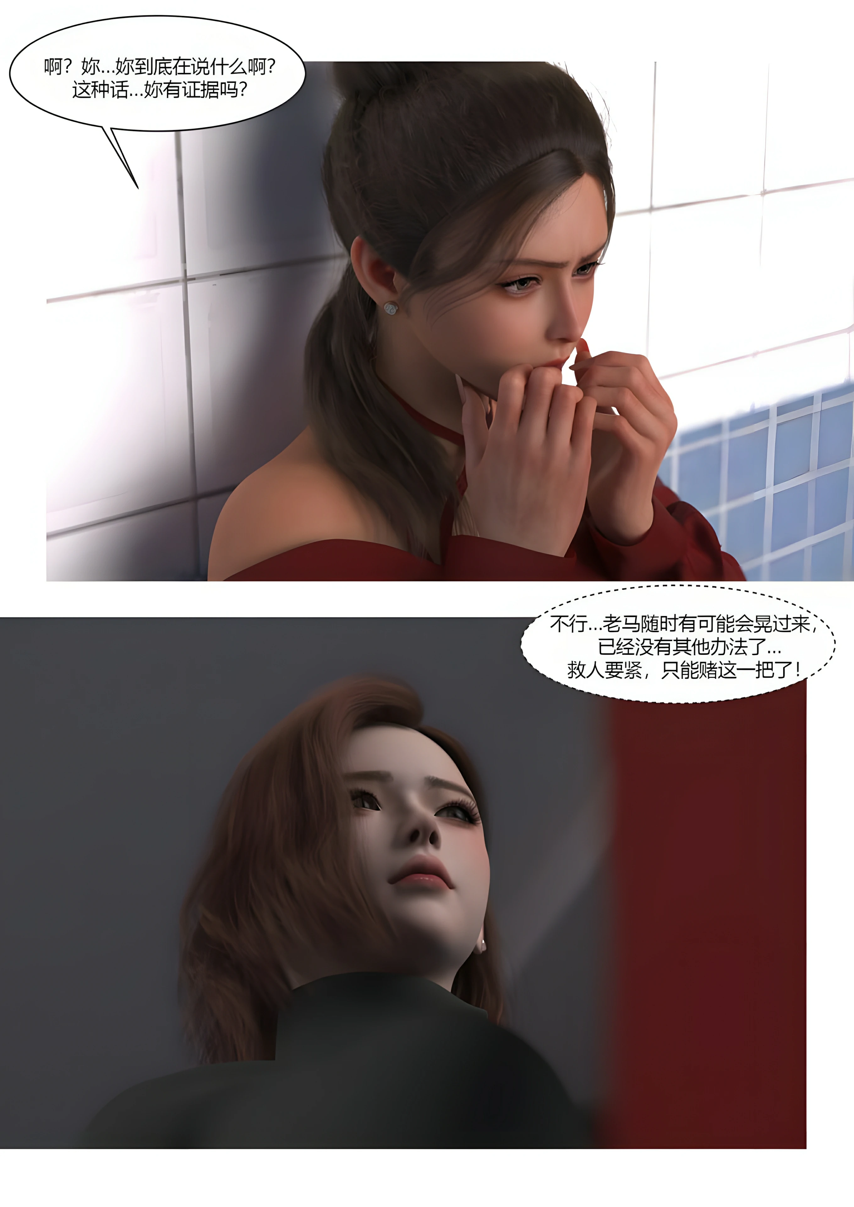 第90页