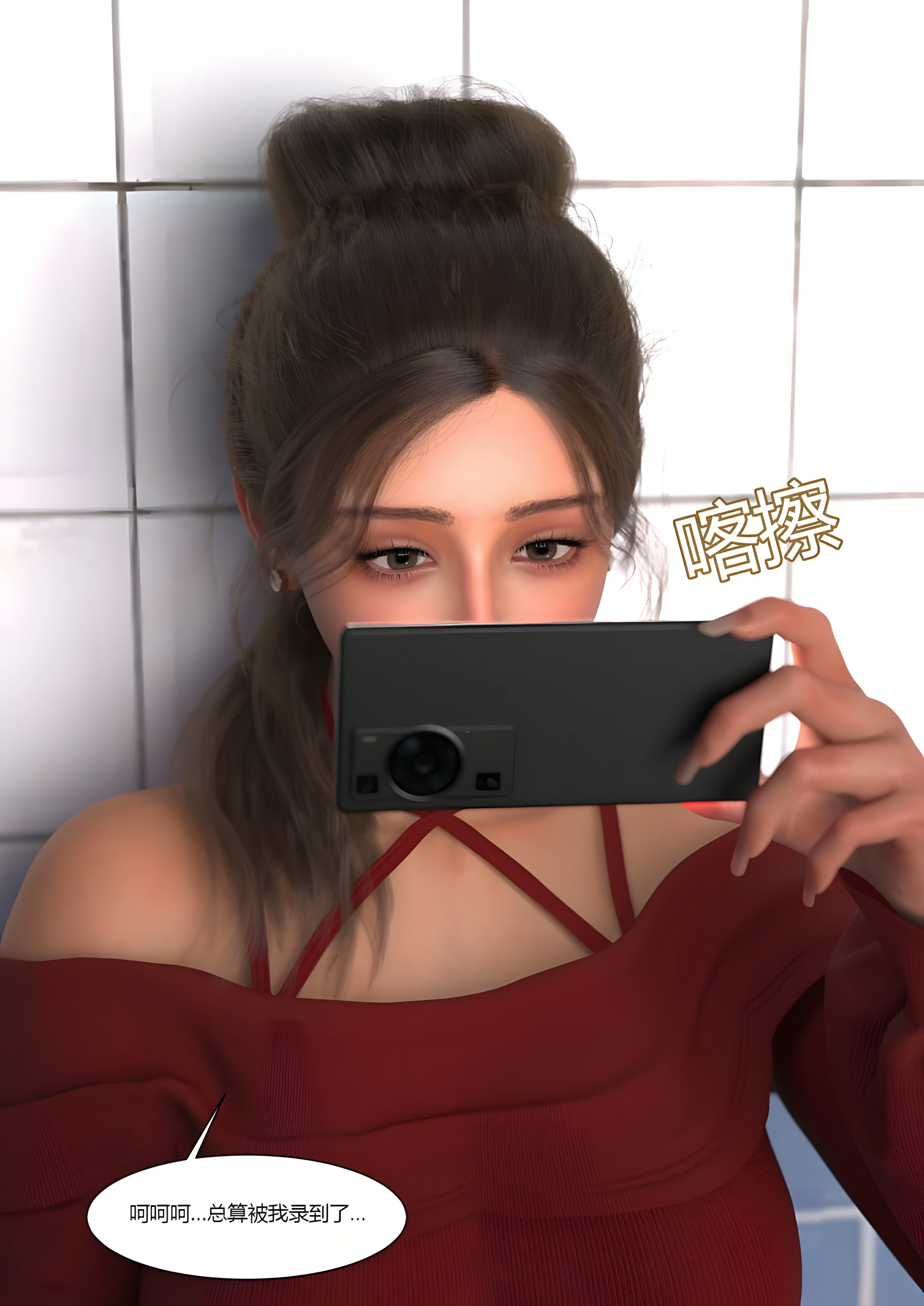 第93页