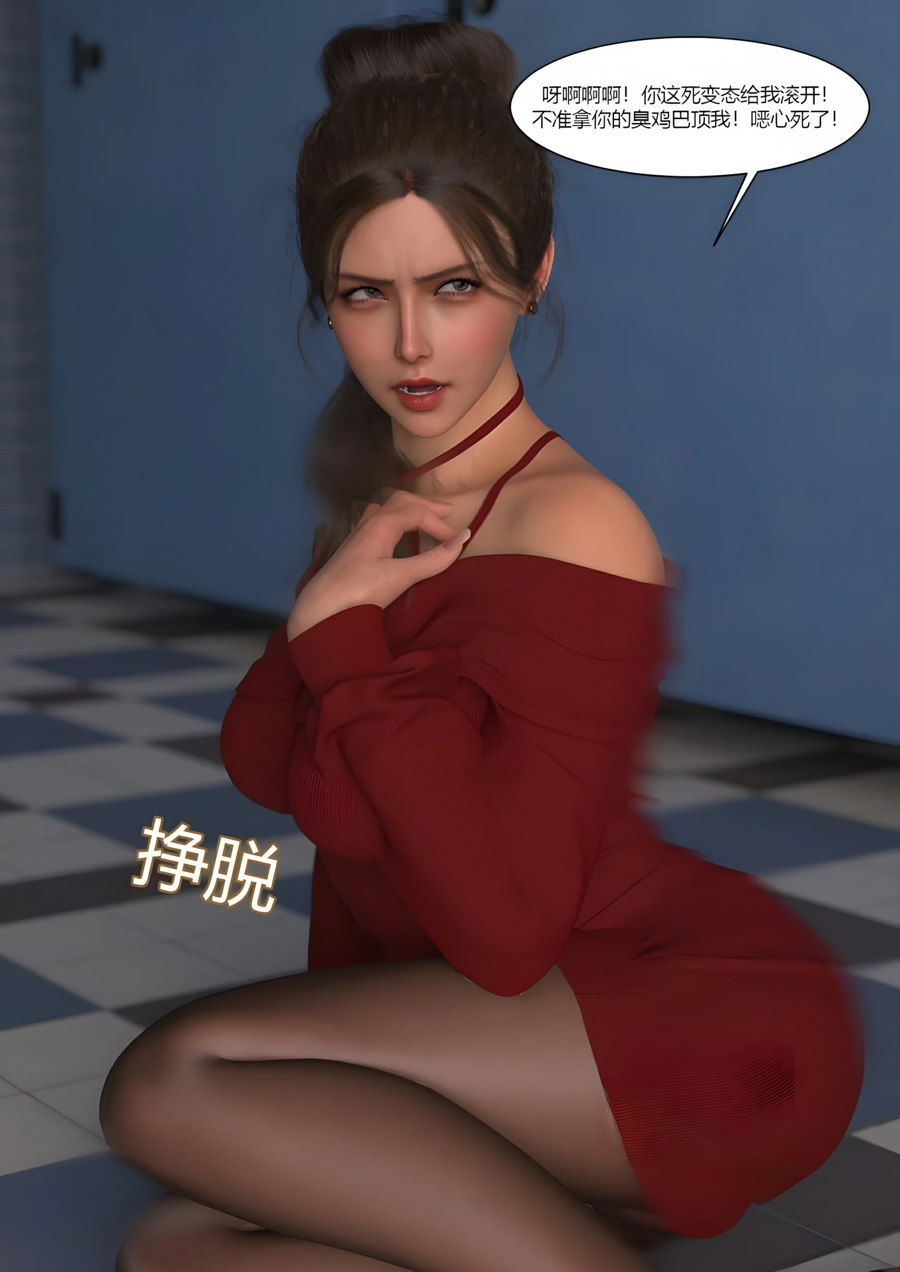 第20页