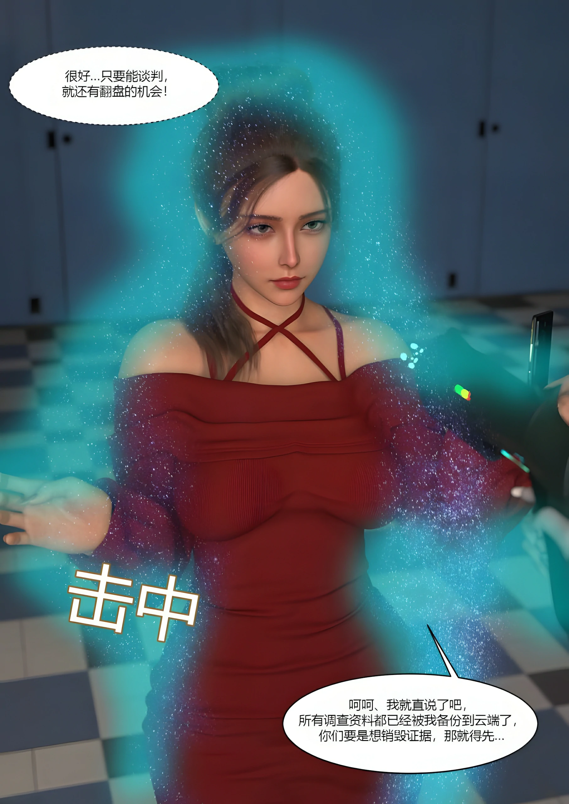 第39页