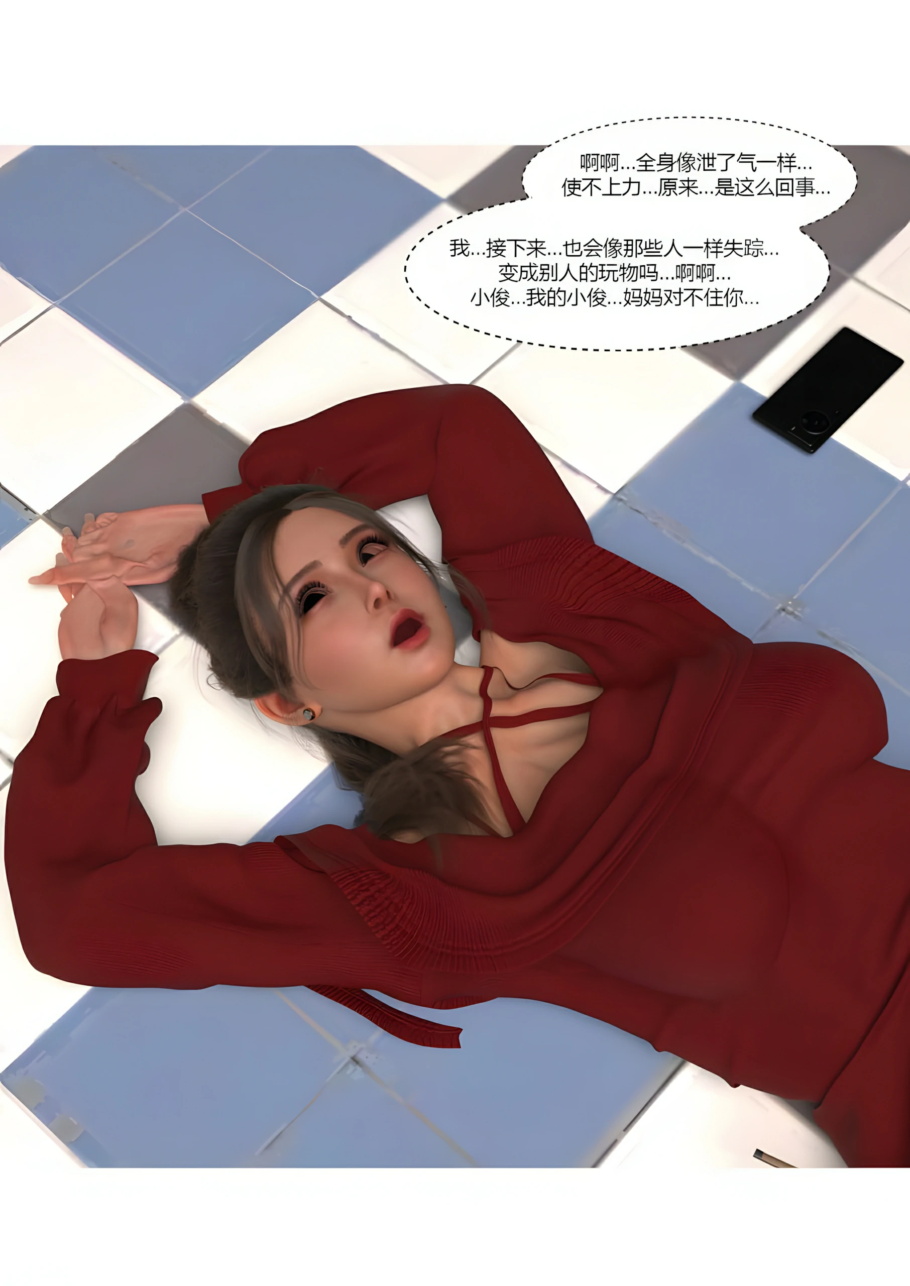 第44页