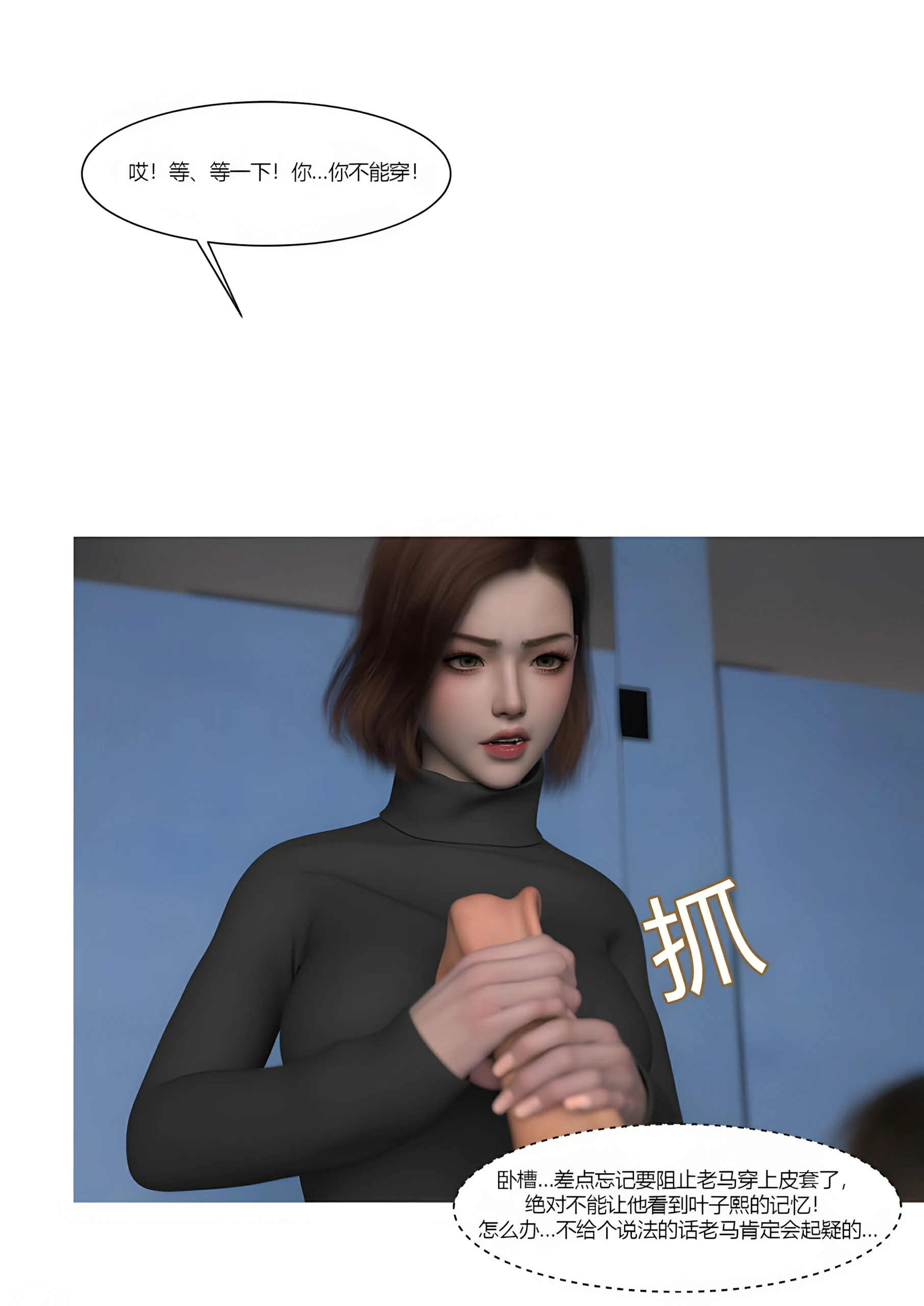 第48页