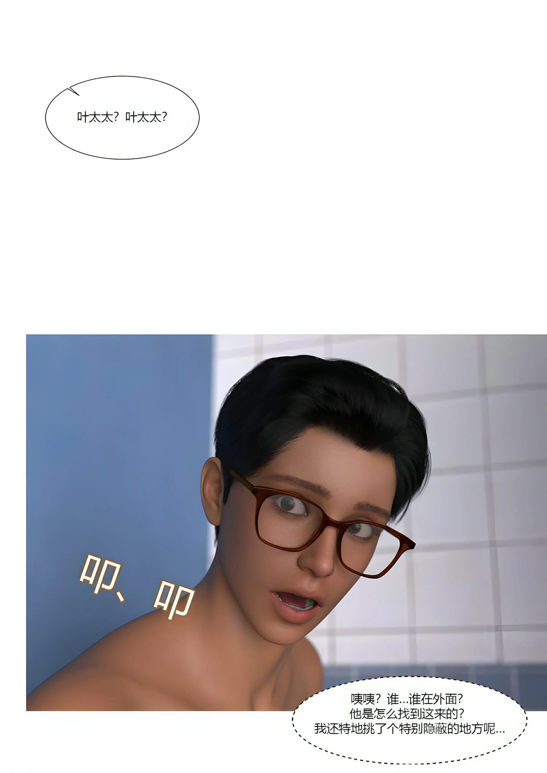 第63页