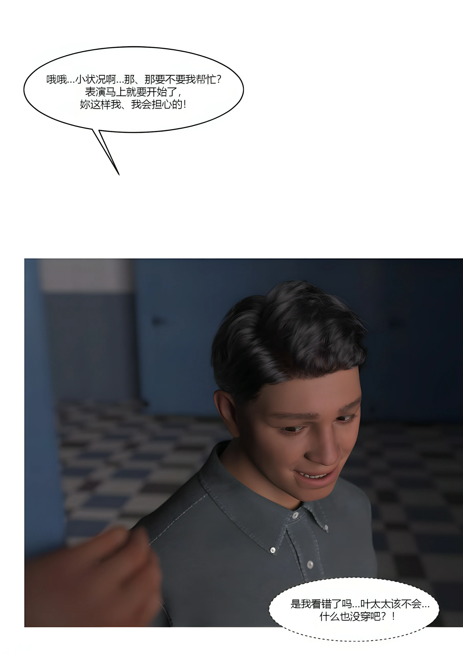 第72页