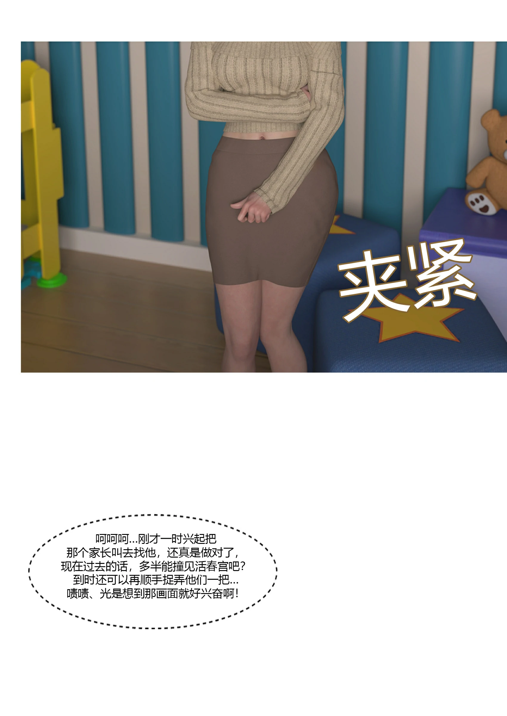 第35页
