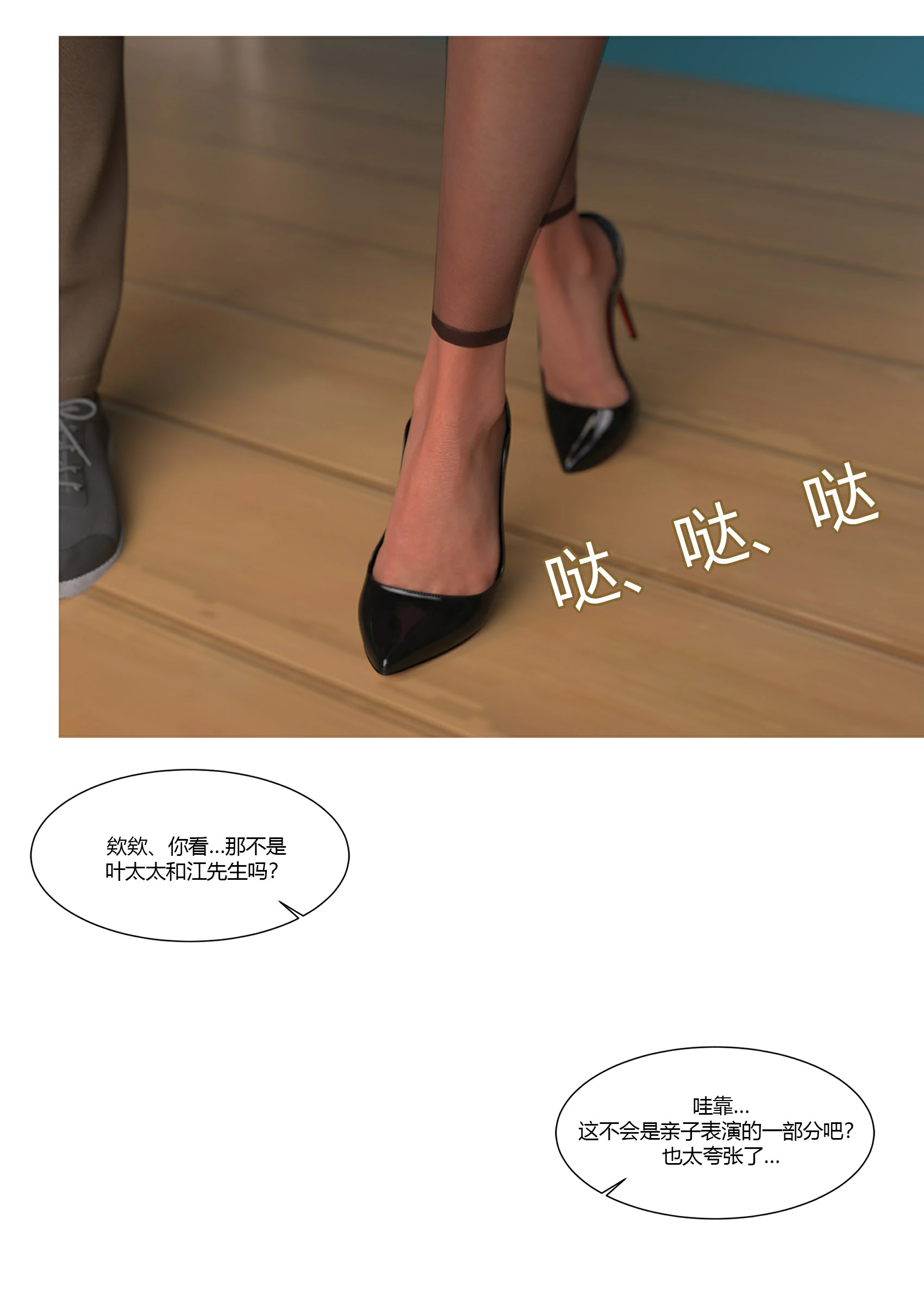 第37页