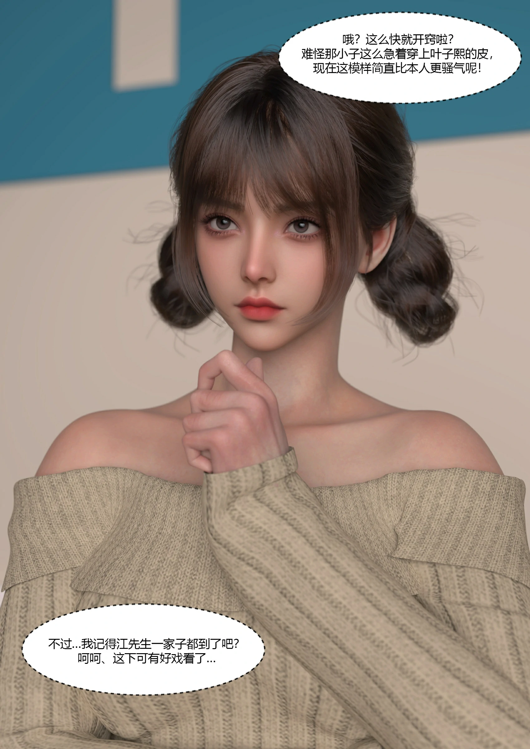 第44页