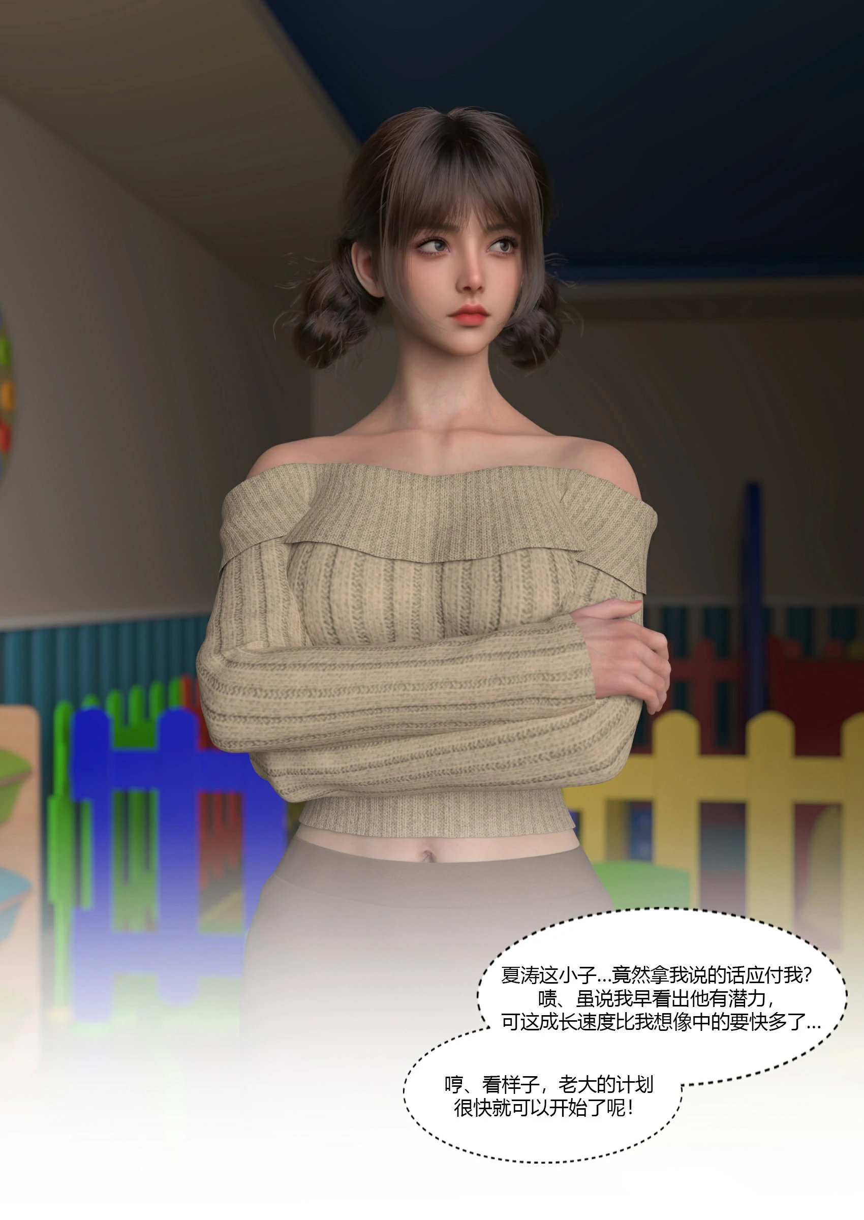 第63页