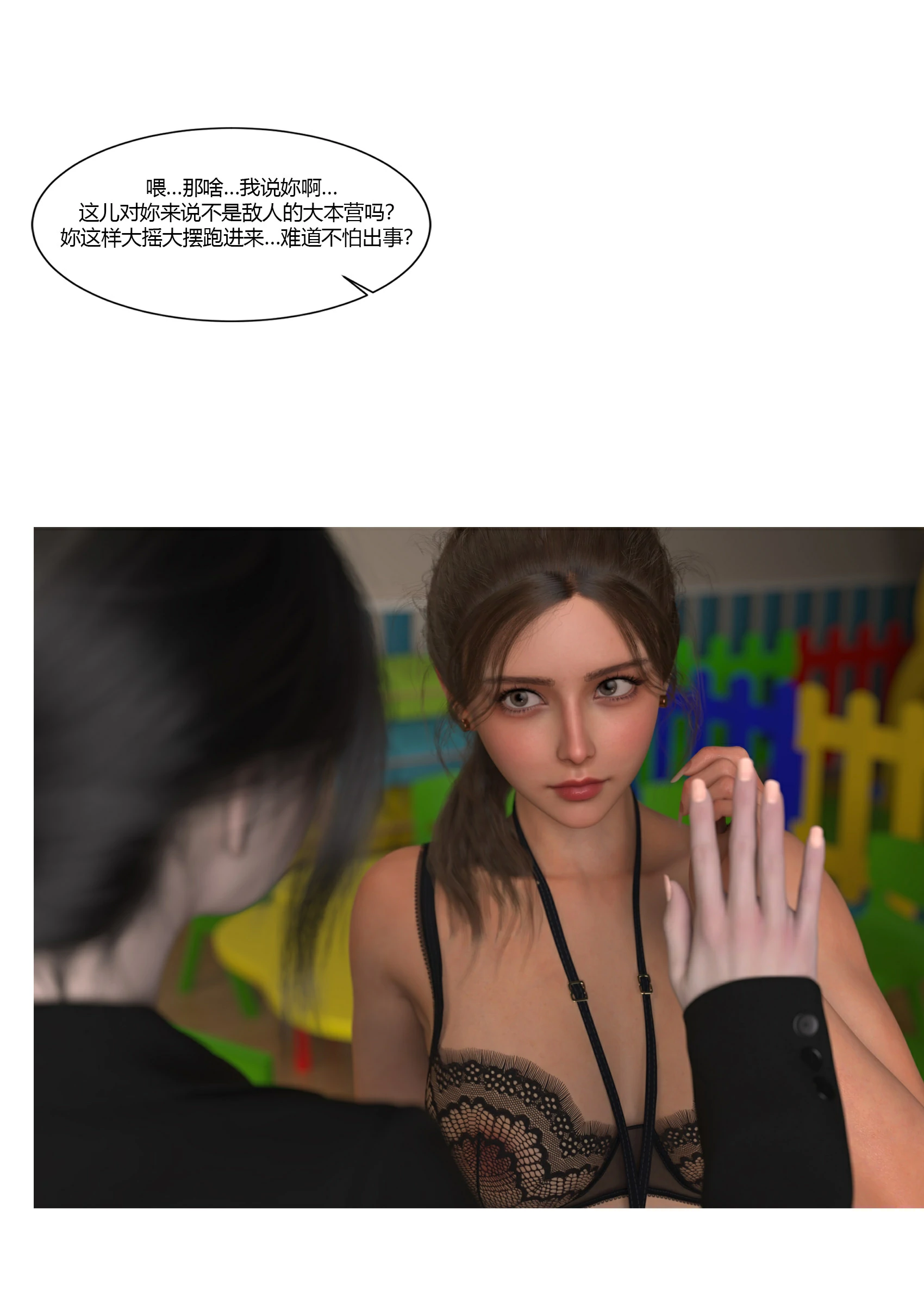 第67页