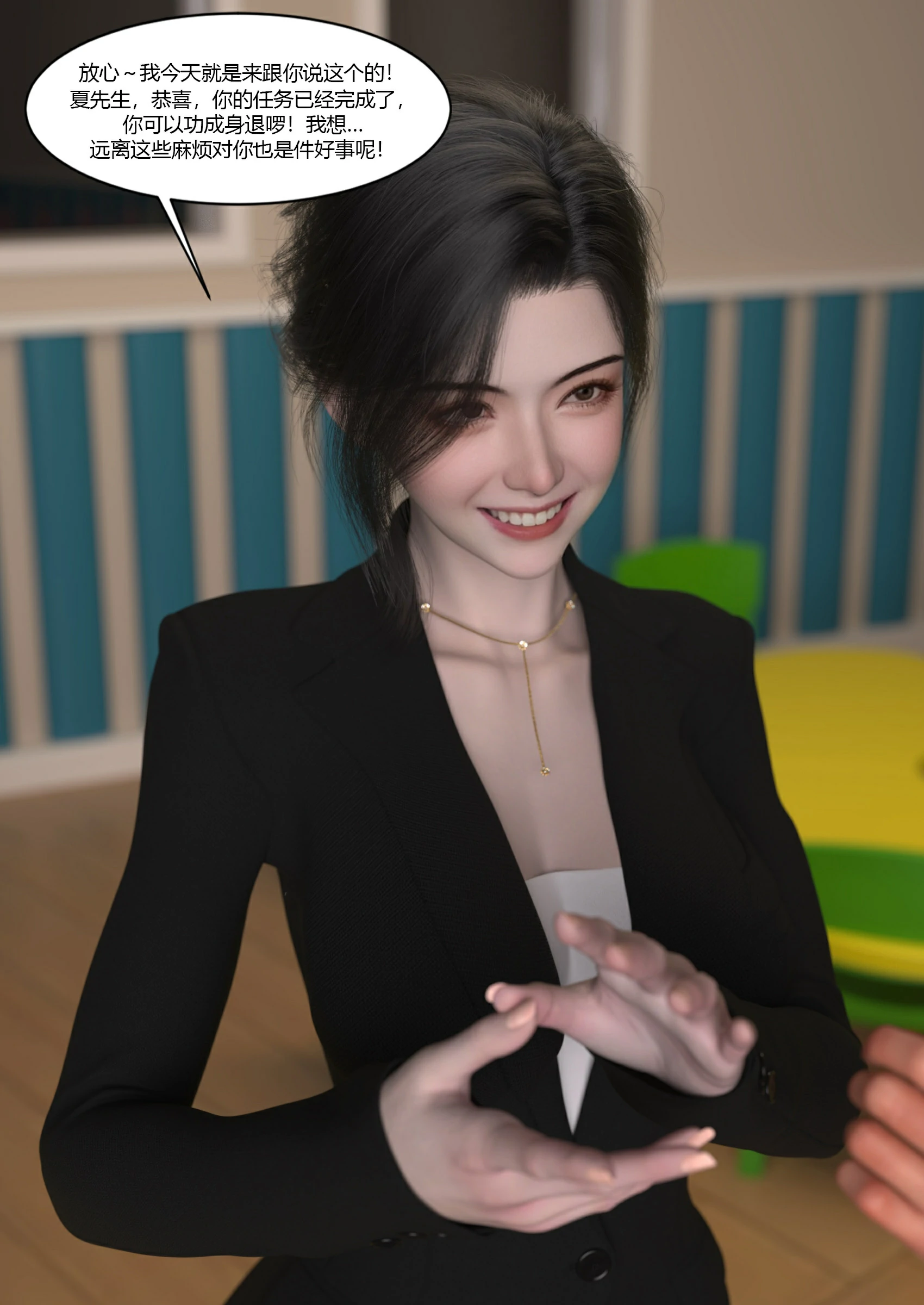 第73页
