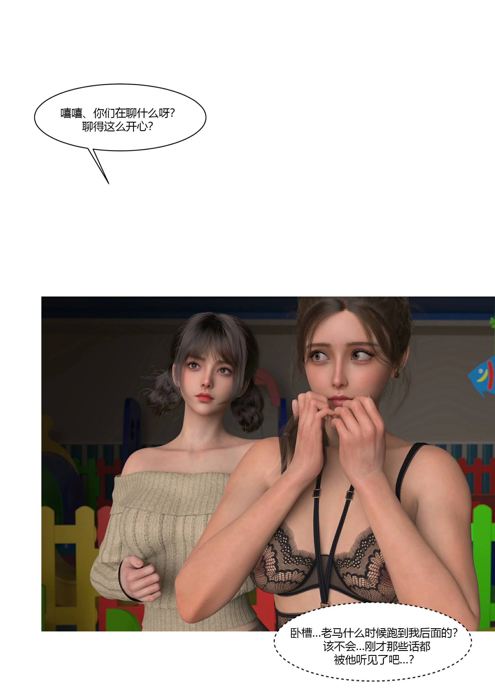 第84页