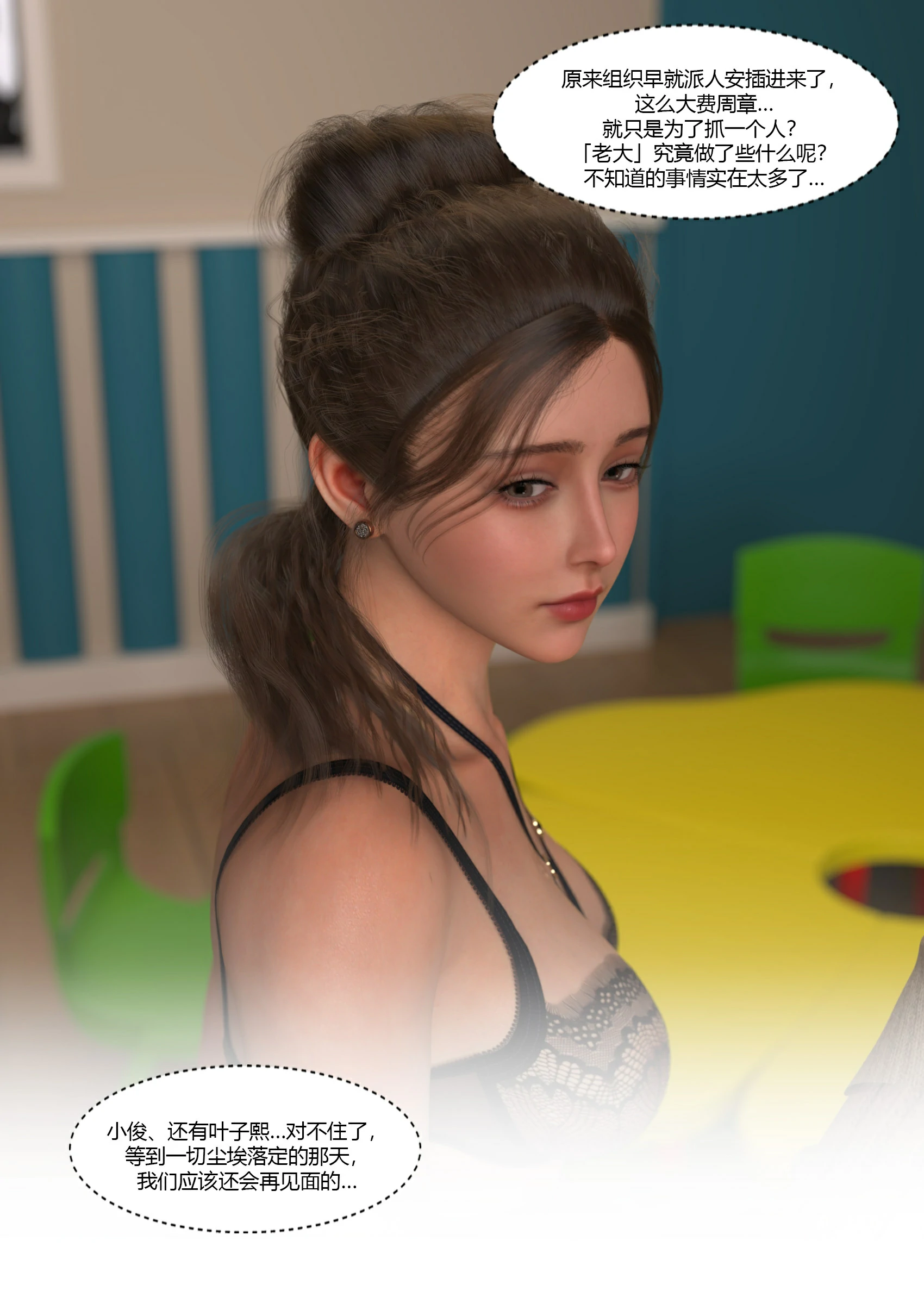 第91页