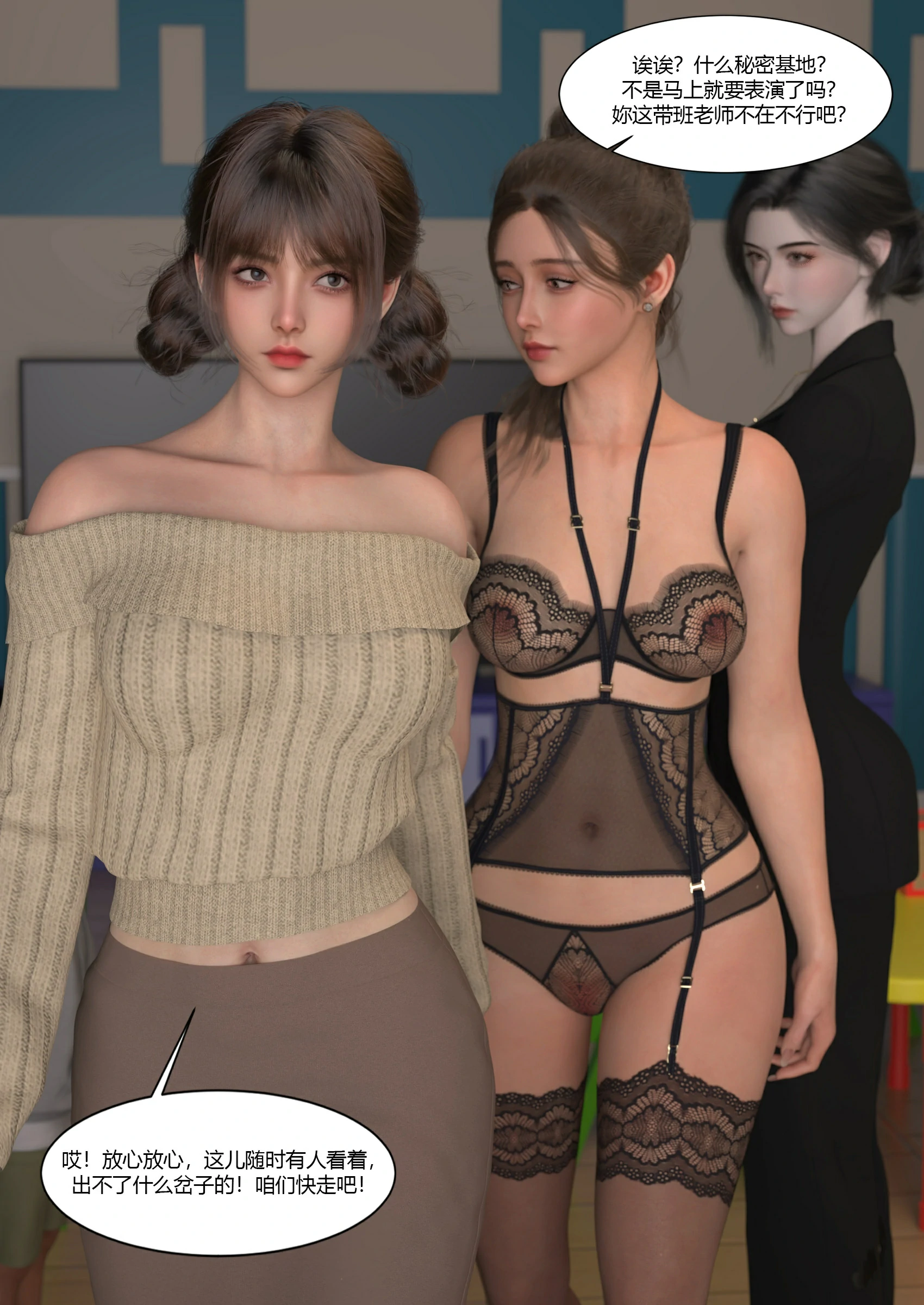 第90页
