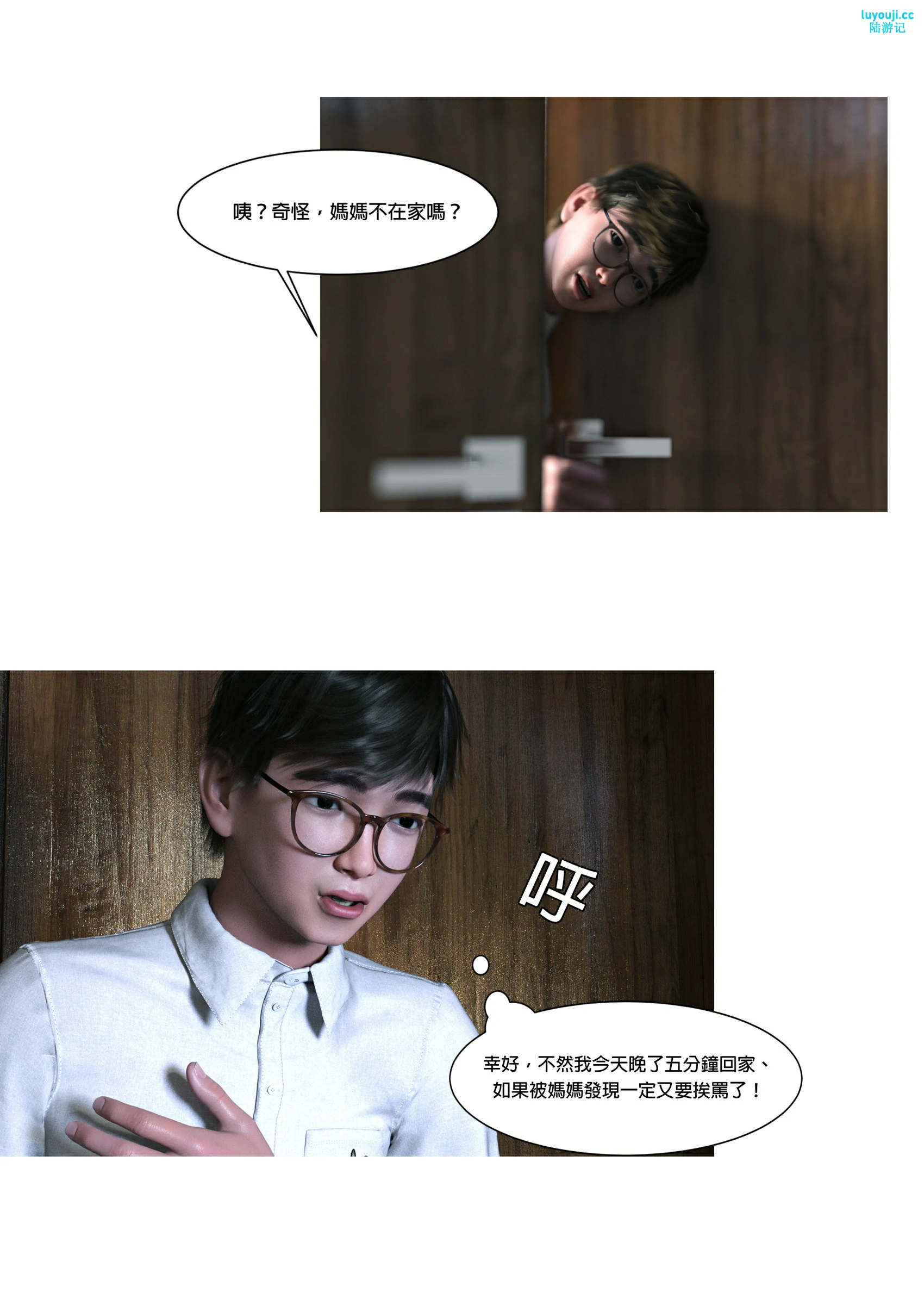 第2页