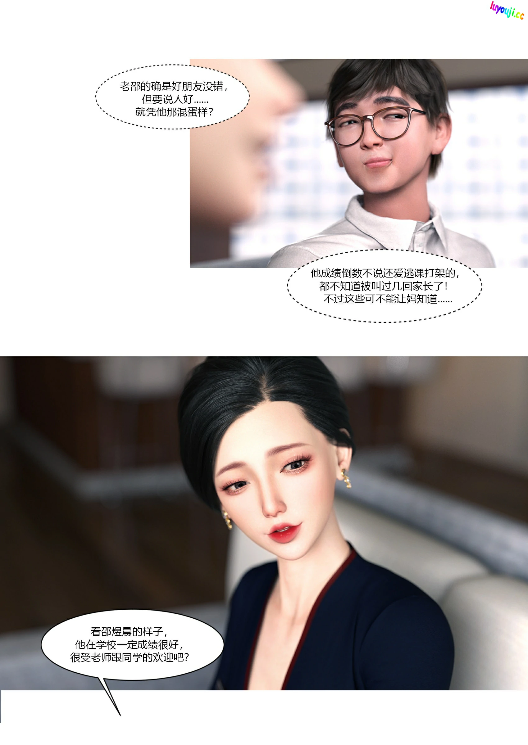 第19页