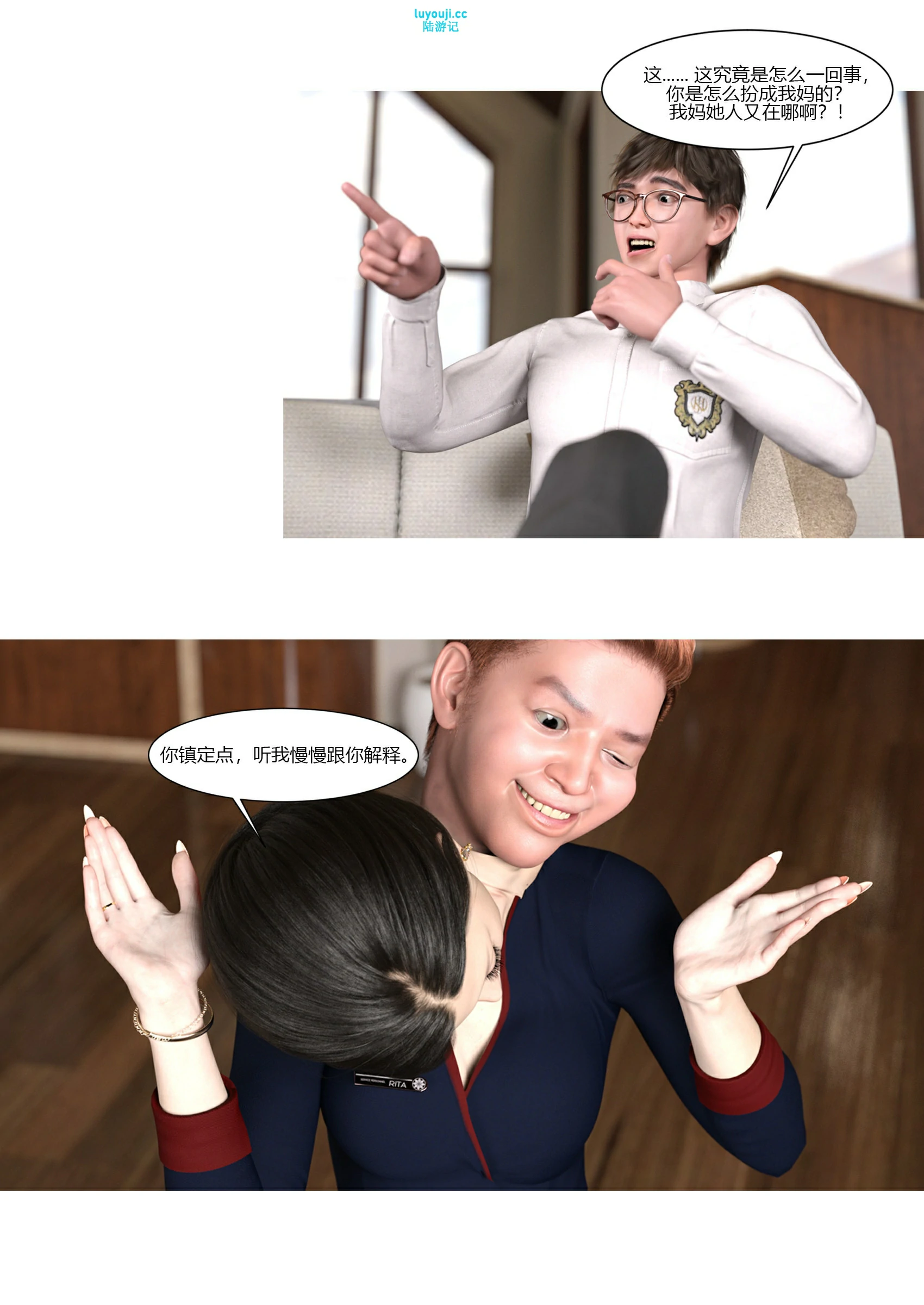 第28页