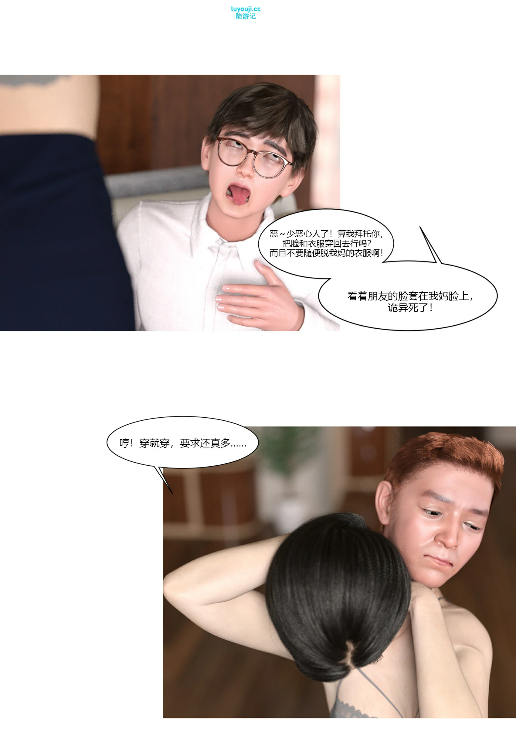 第37页